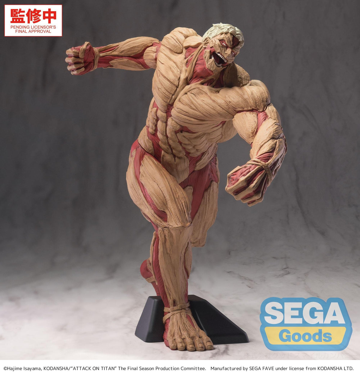 Attack on Titan - Reiner Braun - Armored Titan GigantiX Figur (SEGA)