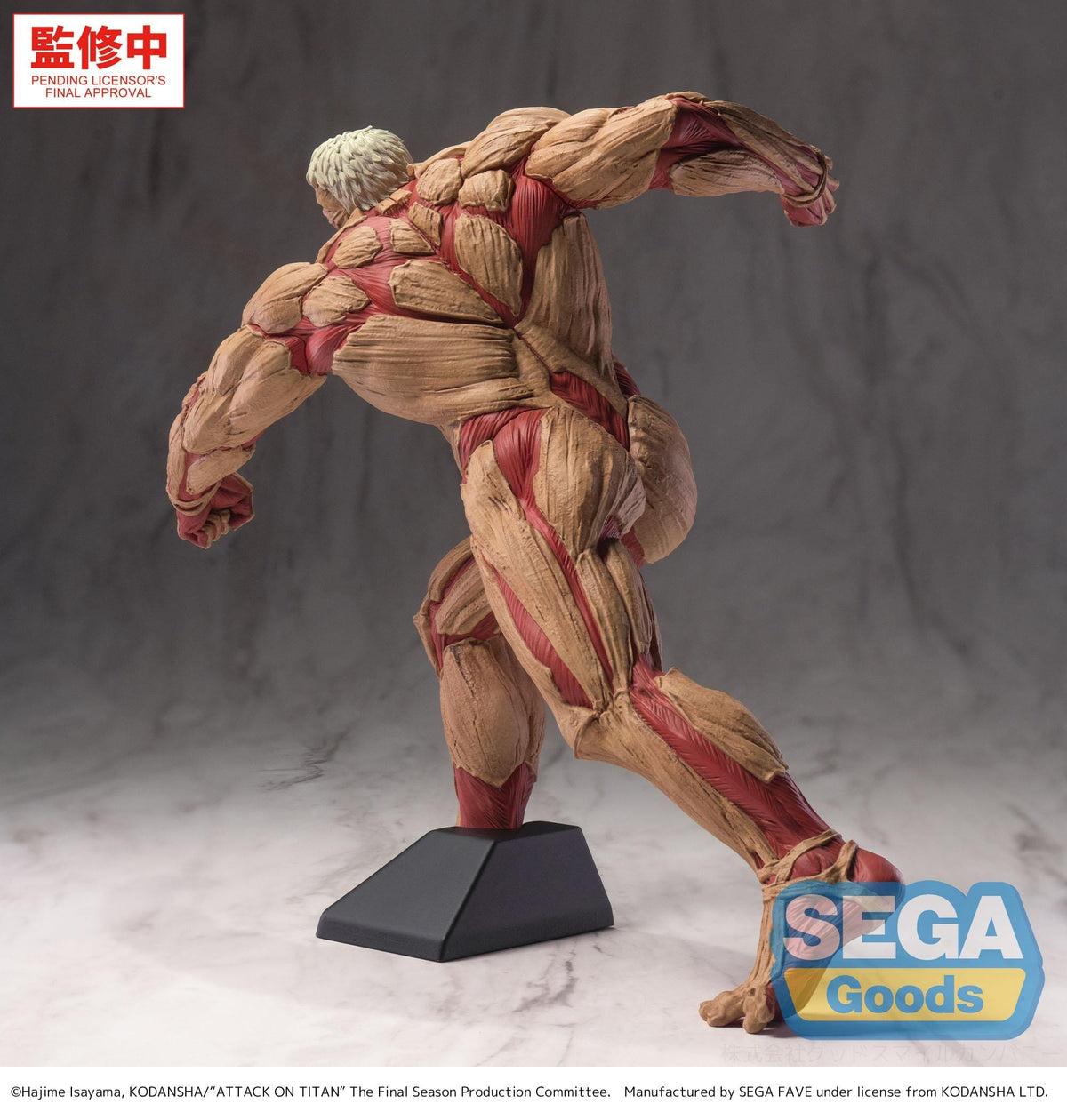 Attack on Titan - Reiner Braun - Armored Titan GigantiX Figur (SEGA)