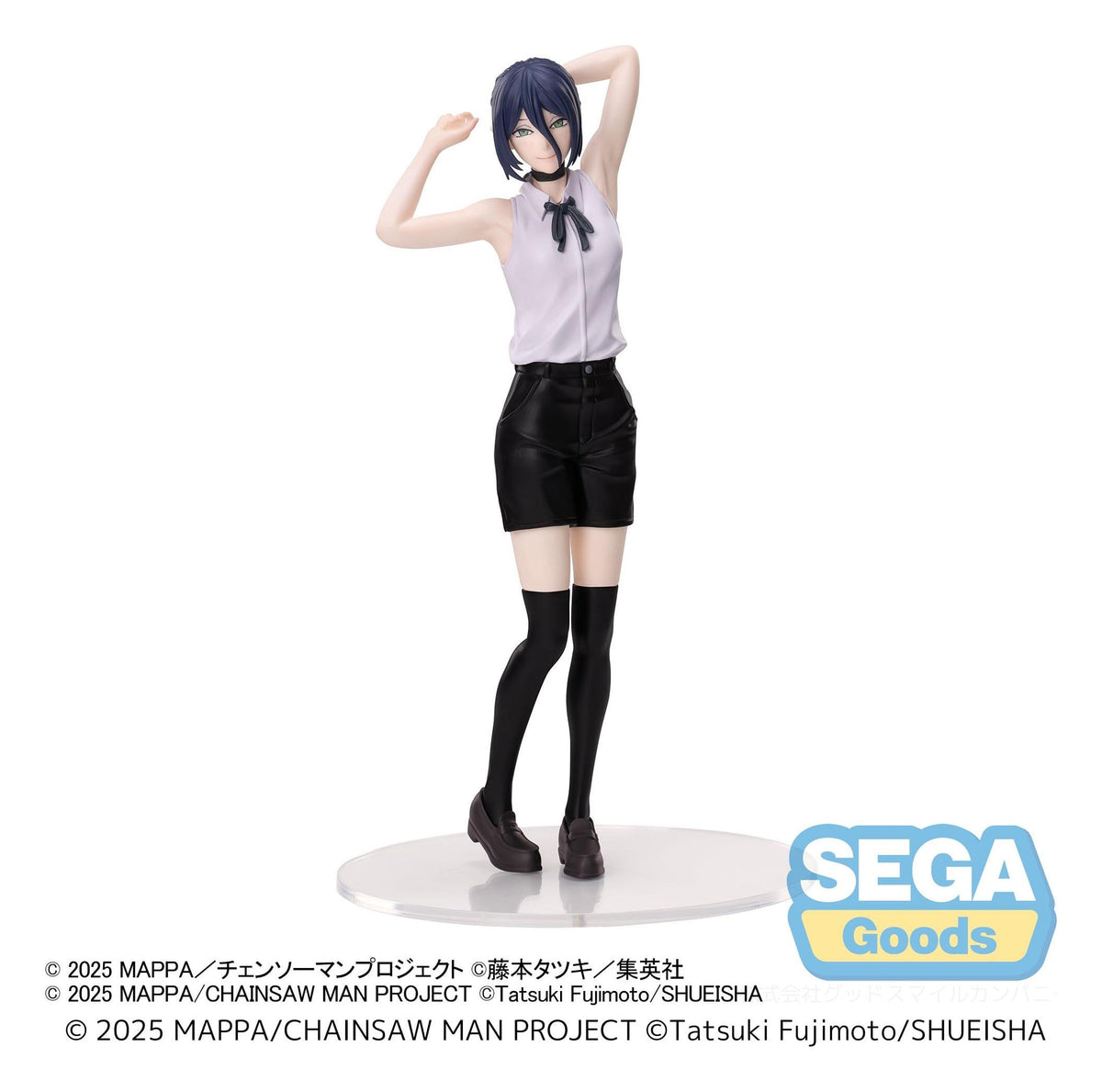 Chainsaw Man The Movie: Reze Arc - Reze - High Premium Figur (SEGA) (re-run)