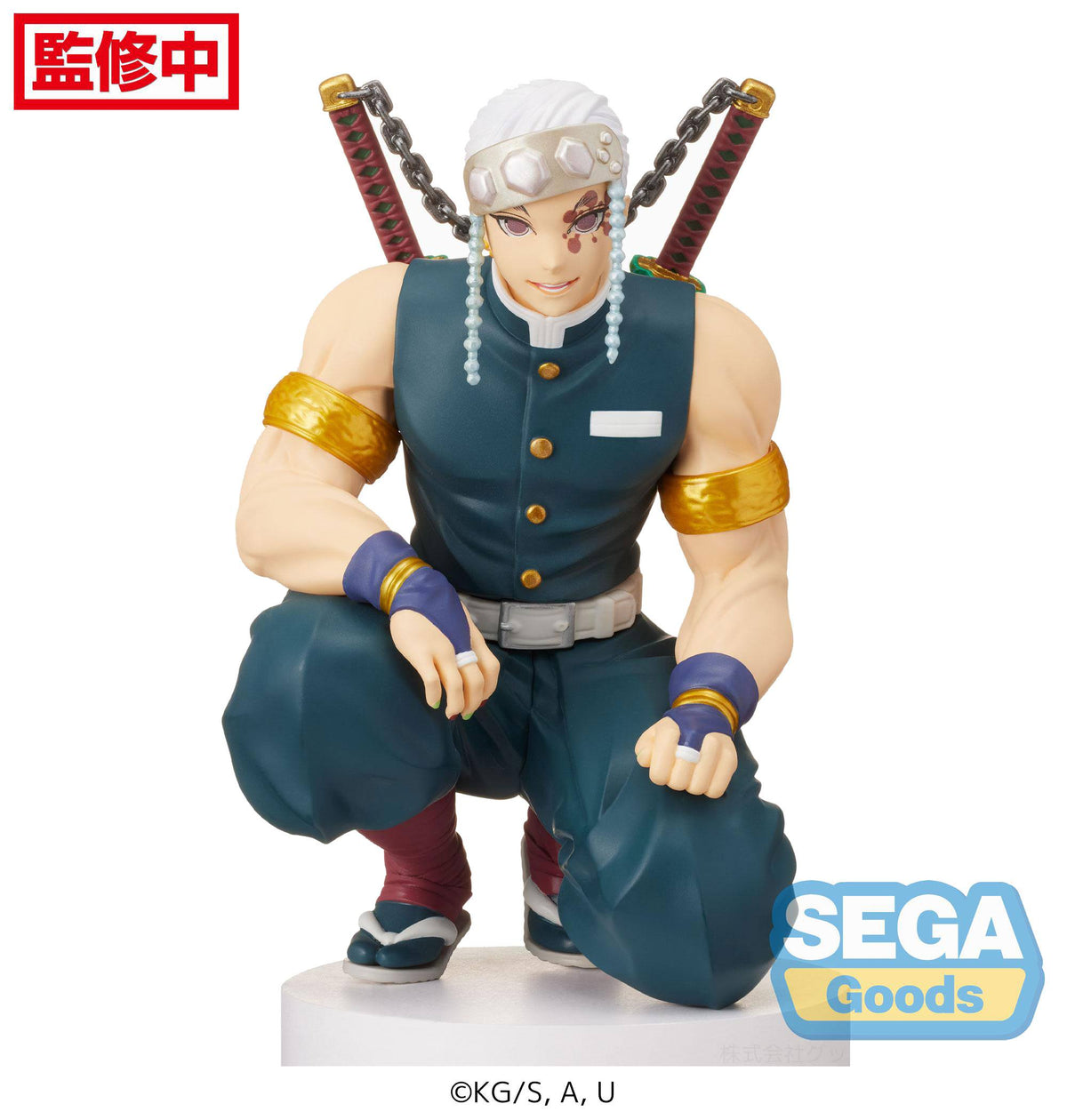 Demon Slayer - Tengen Uzui - Hashira Meeting PM Perching figure (SEGA) (re-run)