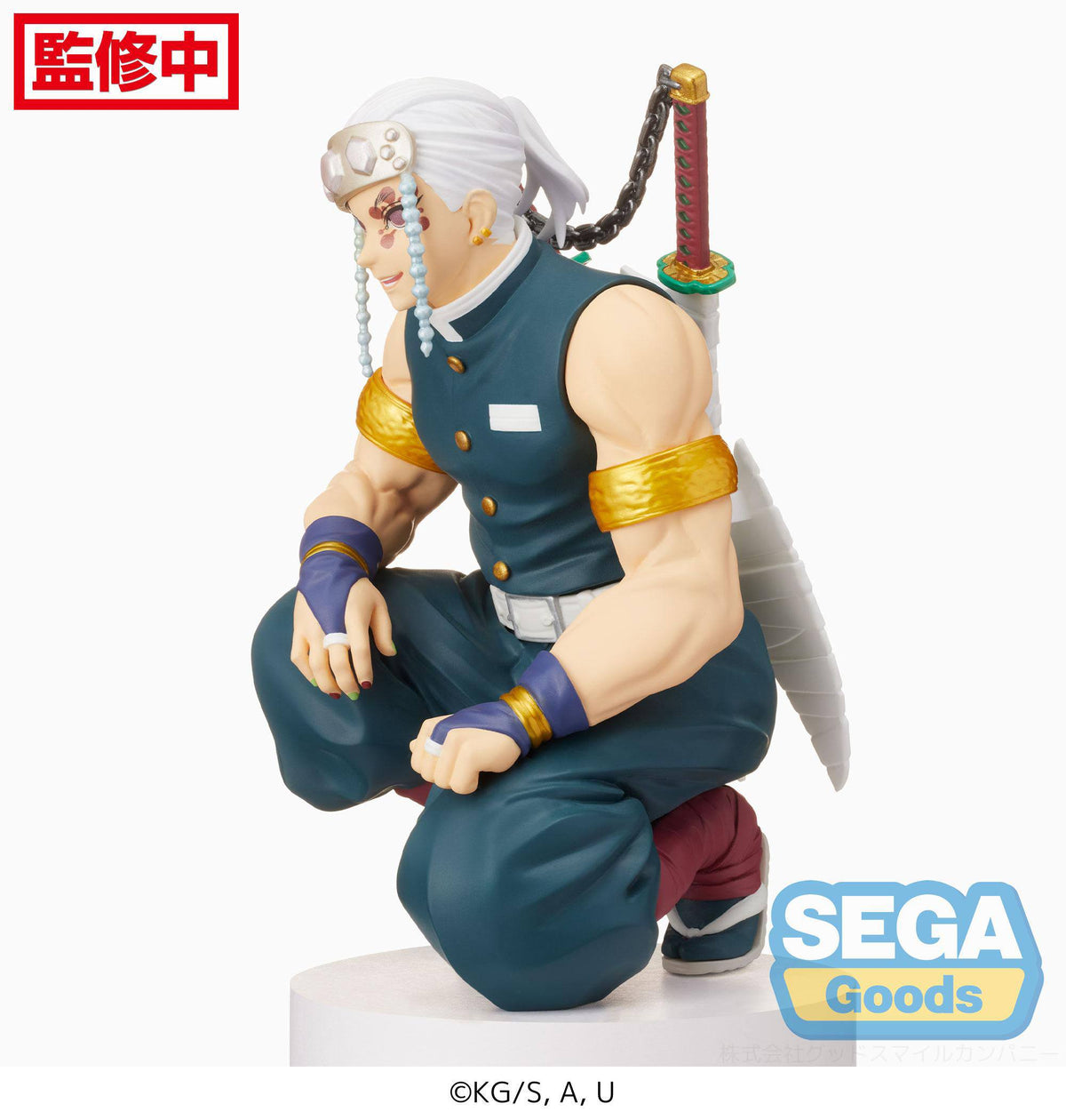Demon Slayer - Tengen Uzui - Hashira Meeting PM Perching figure (SEGA) (re-run)
