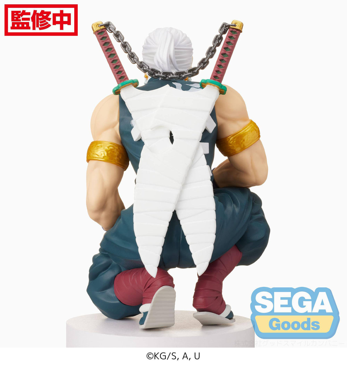 Demon Slayer - Tengen Uzui - Hashira Meeting PM Perching figure (SEGA) (re-run)