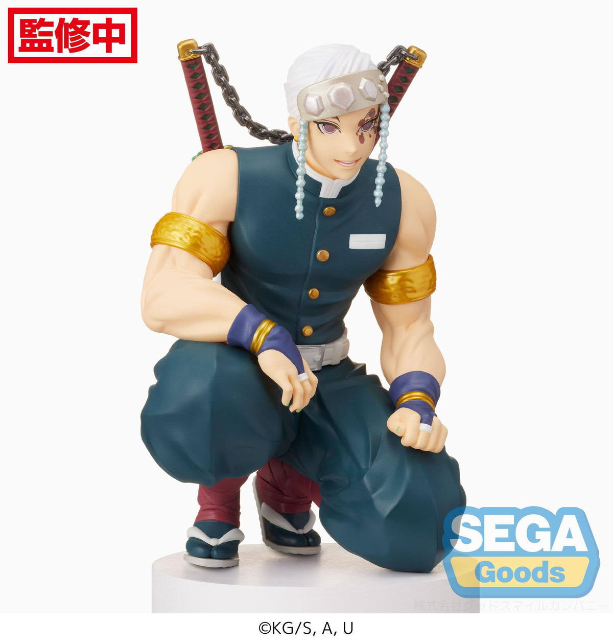 Demon Slayer - Tengen Uzui - Hashira Meeting PM Perching figure (SEGA) (re-run)