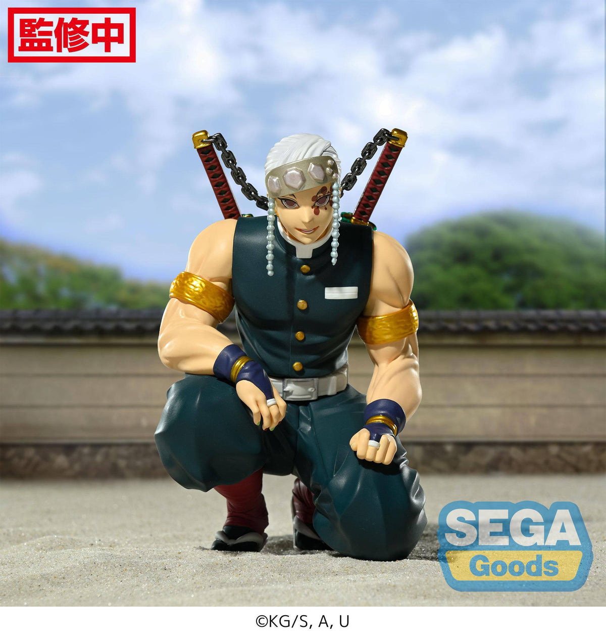 Demon Slayer - Tengen Uzui - Hashira Meeting PM Perching figure (SEGA) (re-run)