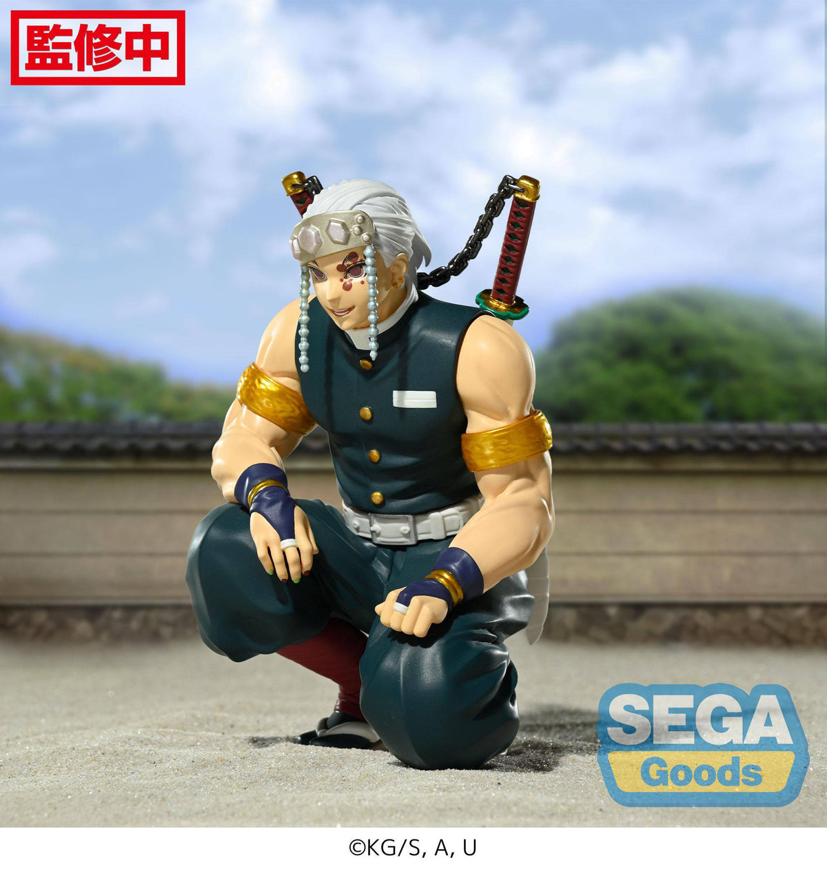 Demon Slayer - Tengen Uzui - Hashira Meeting PM Perching figure (SEGA) (re-run)