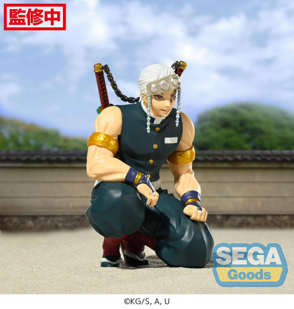 Demon Slayer - Tengen Uzui - Hashira Meeting PM Perching figure (SEGA) (re-run)