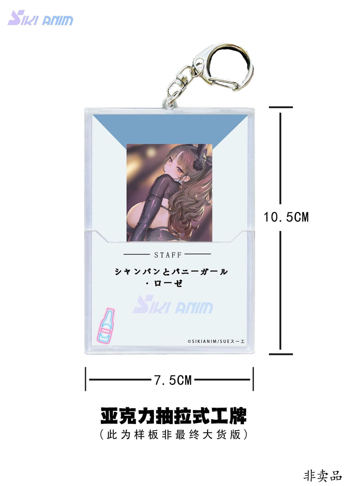 Original Character - Champagne and Bunny Girl Rose - Bare Feet Figur 1/6 (Siki Anim)