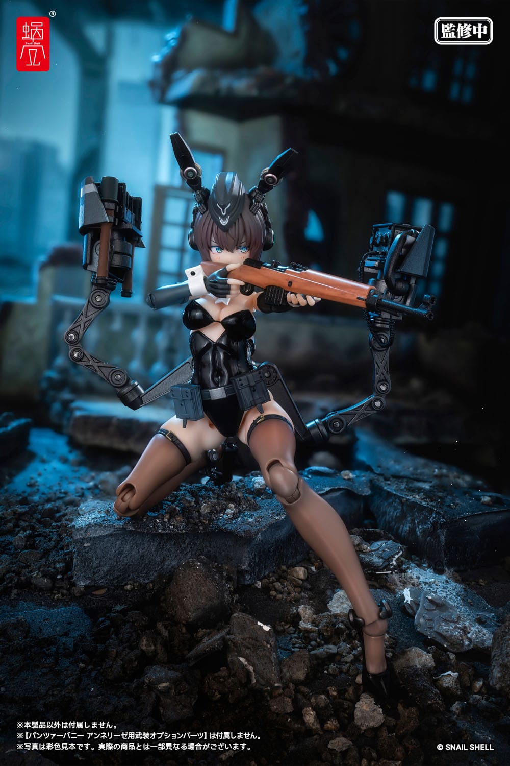 Original character - RA -03 Panzer Bunny Anneliese - Action-figure Kit 1/12 (Snail Shell)