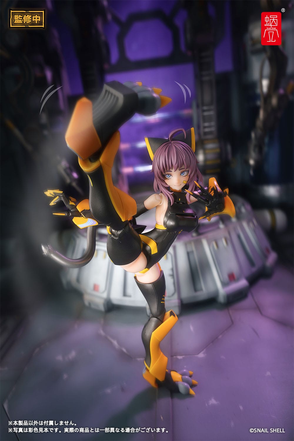 Original Character - TIGER-05 Kamatora - Action-Figur Kit 1/12 (Snail Shell)