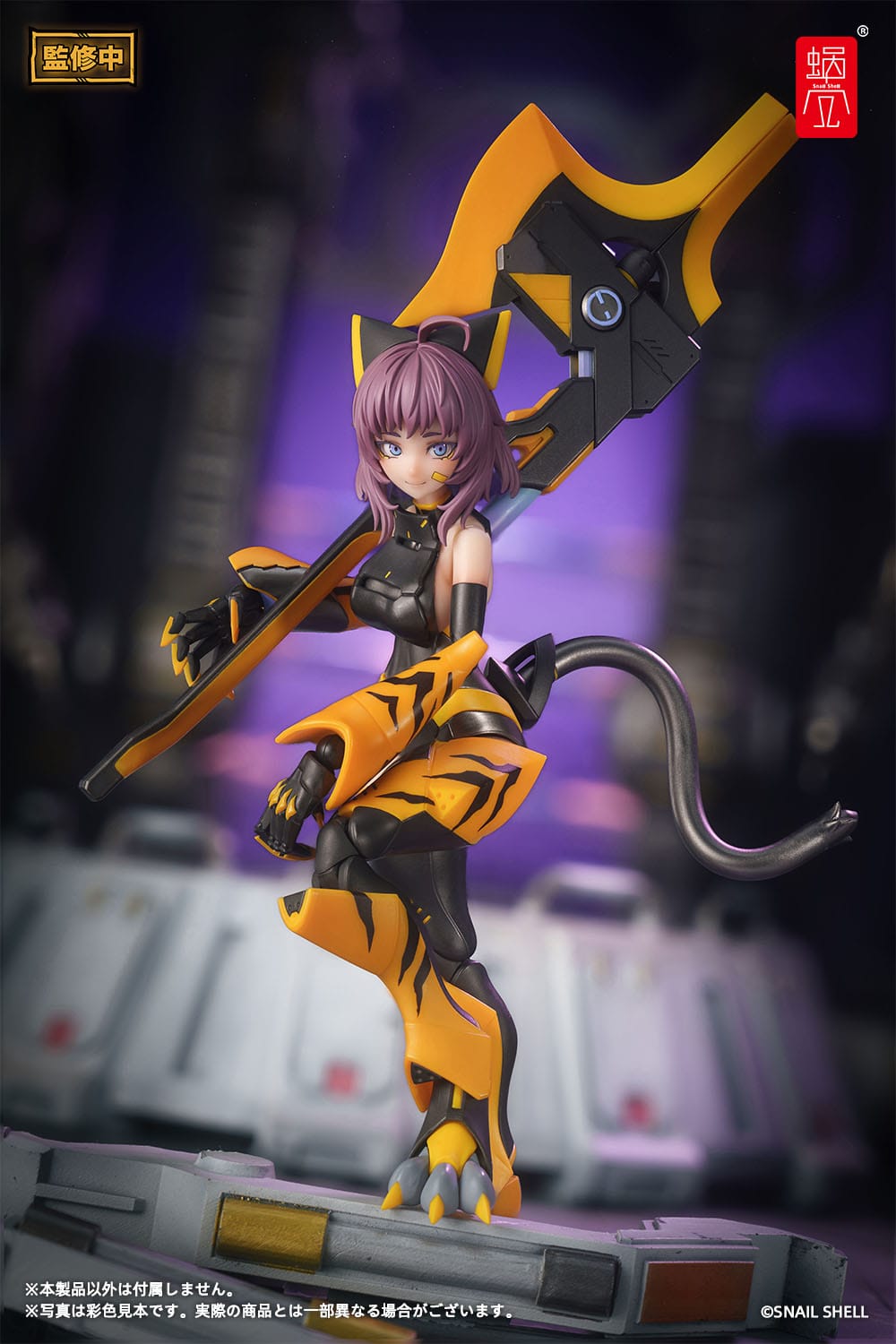 Original Character - TIGER-05 Kamatora - Action-Figur Kit 1/12 (Snail Shell)