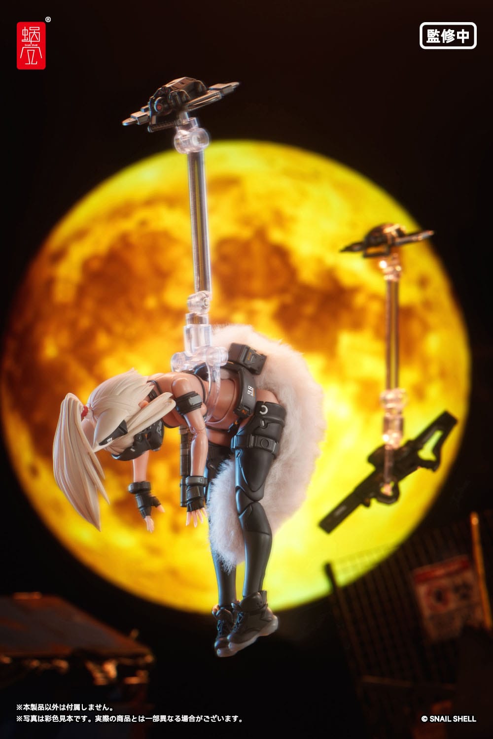 Original Character - RA-04 Kitsunebi Senki Honoka - Swimsuit Action -figure 1/12 (Snail Shell)