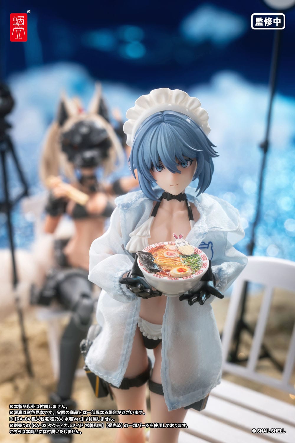 Original Character - RA-02 Kazune Tokiwa Summer Operation - Action-Figur Kit 1/12 (Snail Shell)