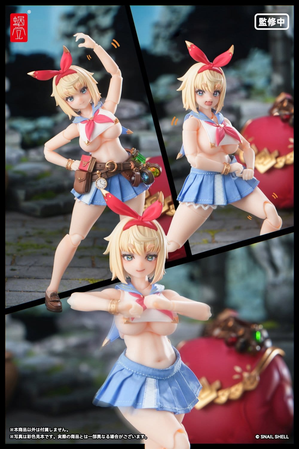 Original Character - RPGEX-06 Adventurer Snail - figure 1/12 (Snail Shell)