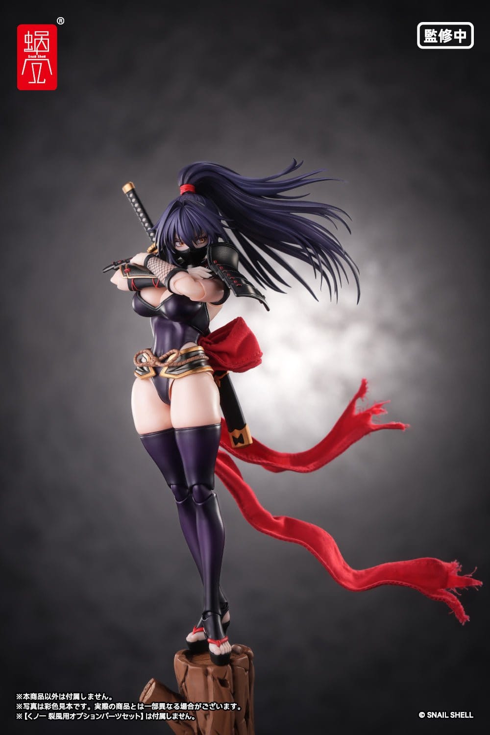 Original Character - Kunoichi Reppuu - RPGEX-10 Action-Figur 1/12 (Snail Shell)