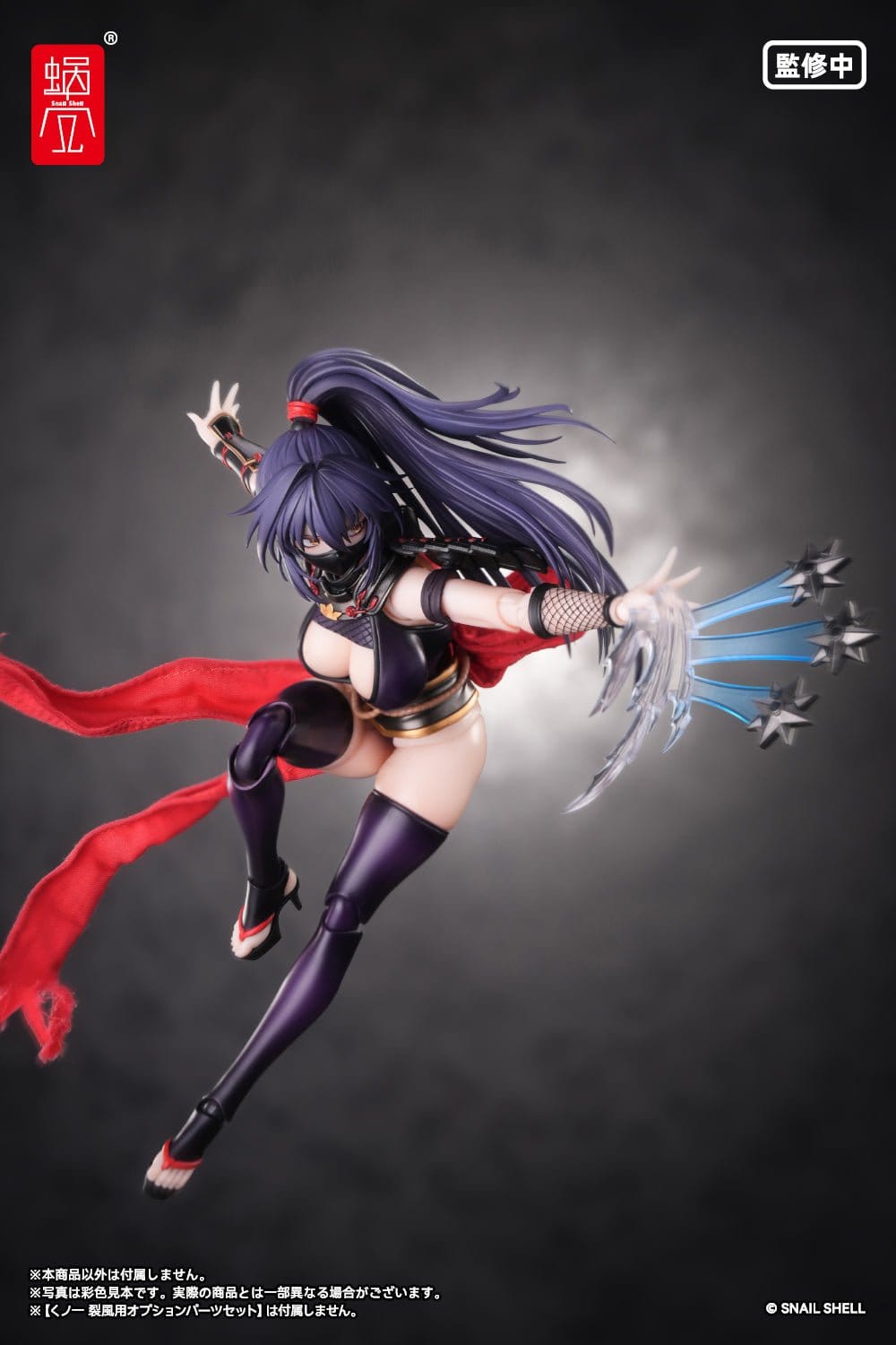 Original Character - Kunoichi Reppuu - RPGEX-10 Action-Figur 1/12 (Snail Shell)