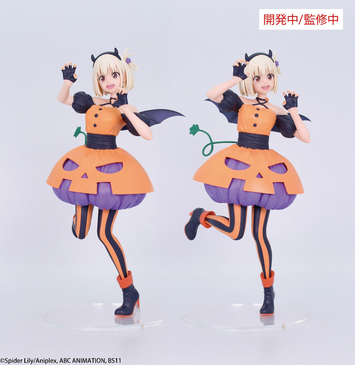Lycoris Recoil - Nishikigi Chisato - Halloween Brilliant figure 1/7 (System Service)