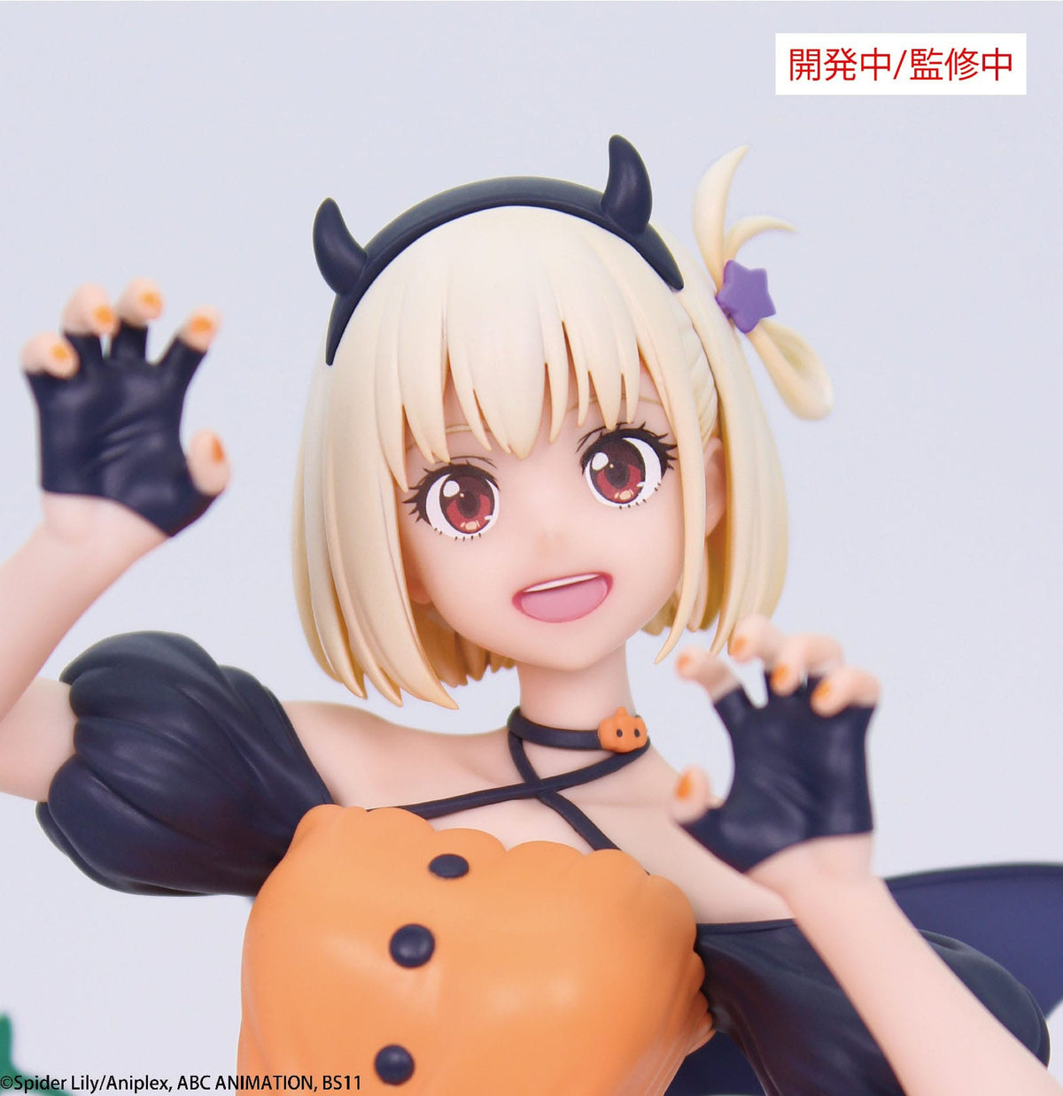 Lycoris Recoil - Nishikigi Chisato - Halloween Brilliant figure 1/7 (System Service)