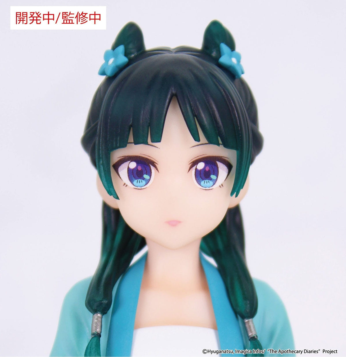 Die Tagebücher der Apothekerin - Maomao - Hunting Vivit Figur (System Service)