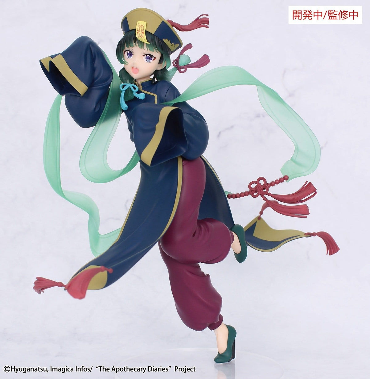 The Apothecary Diaries - Maomao - Jiangshi - Brilliant Seasonal Figur (System Service)