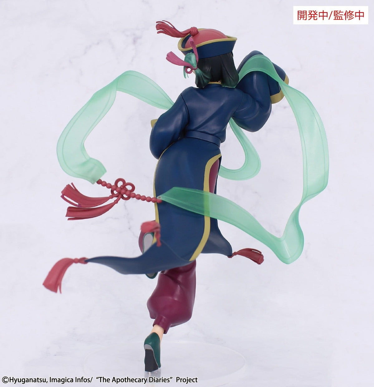 The Apothecary Diaries - Maomao - Jiangshi - Brilliant Seasonal Figur (System Service)