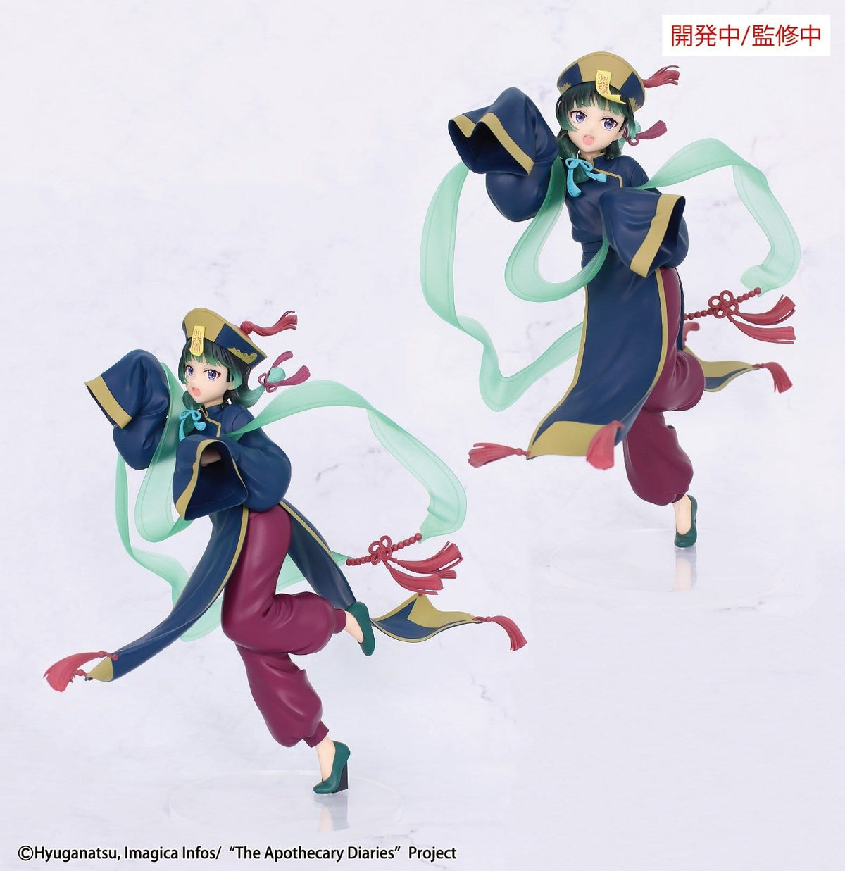 The Apothecary Diaries - Maomao - Jiangshi - Brilliant Seasonal Figur (System Service)