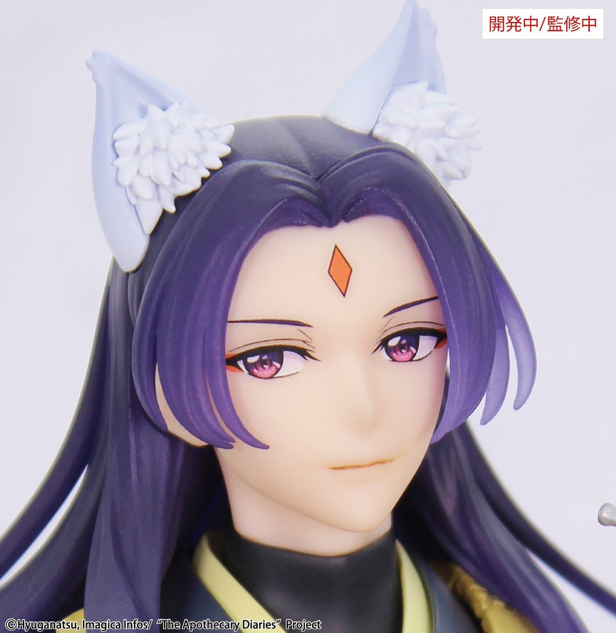 The Apothecary Diaries - Jinshi - Nine-tailed fox - Brilliant Seasonal Figur (System Service)