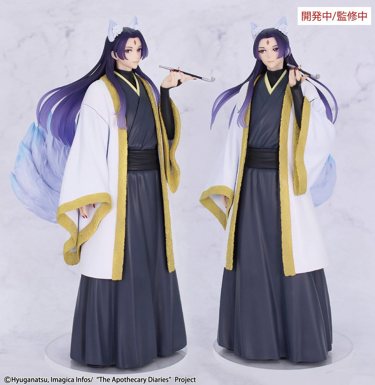 The Apothecary Diaries - Jinshi - Nine-tailed fox - Brilliant Seasonal Figur (System Service)