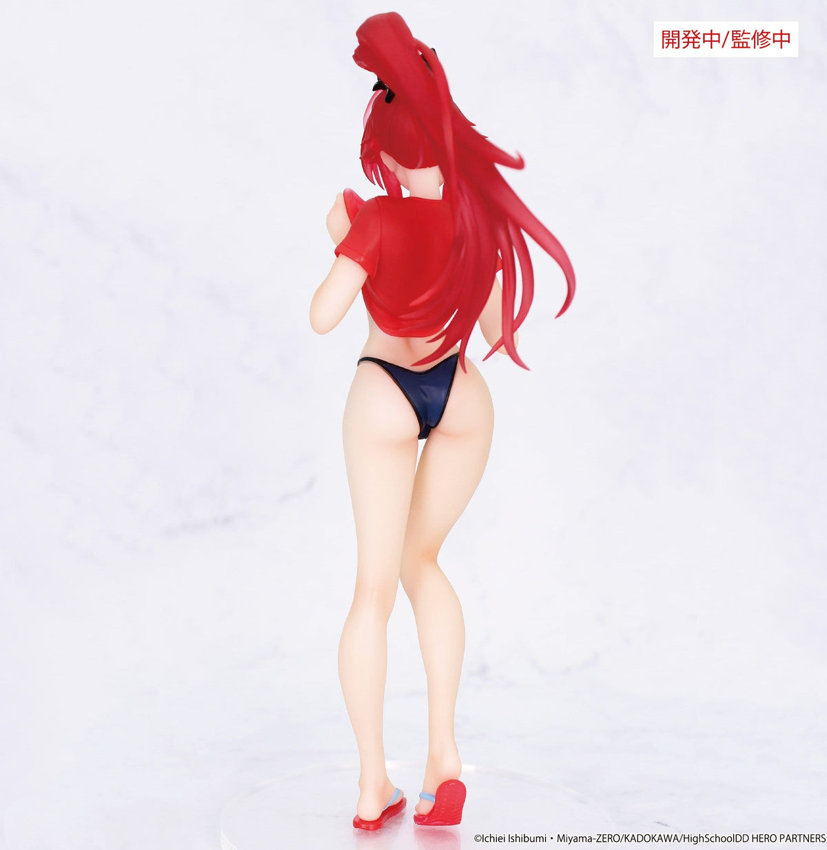 High School DxD HERO - Rias Gremory - Vivit Figur (System Service)