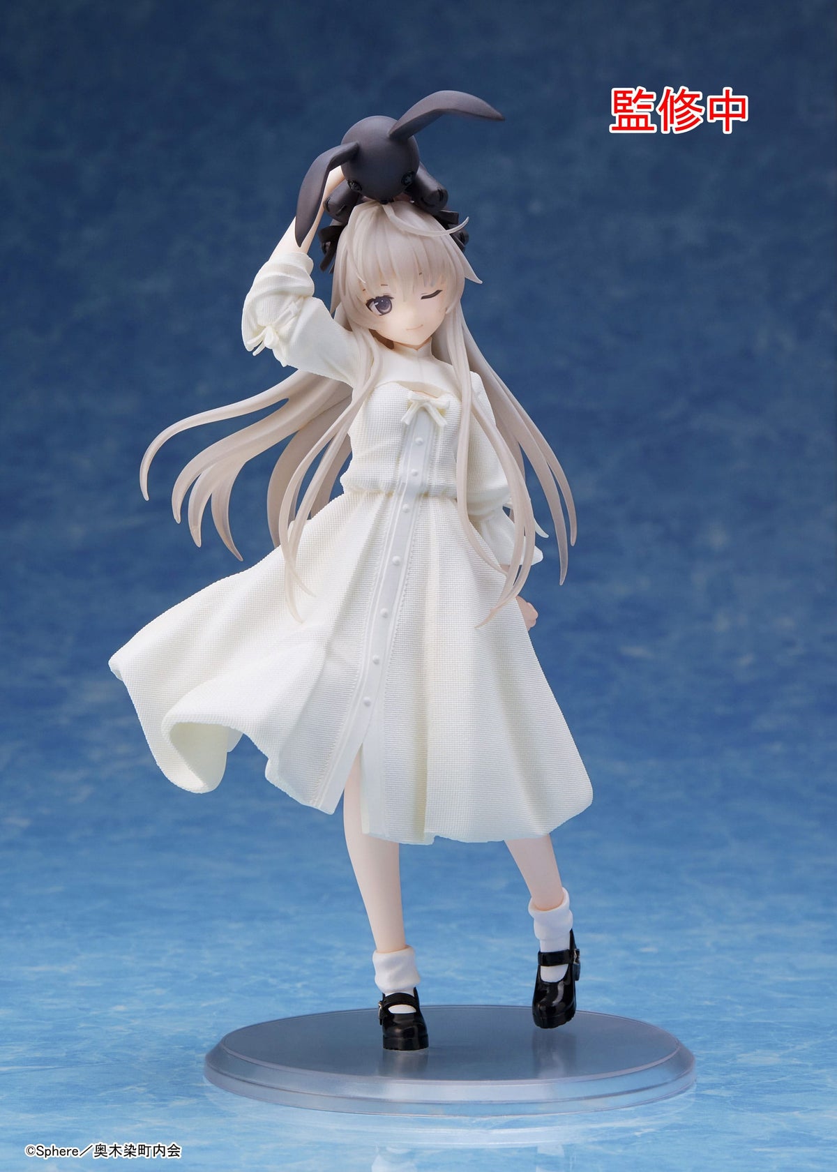 Yosuga no Sora - Sora Kasugano - Prim Style Coreful Figuur (Taito)