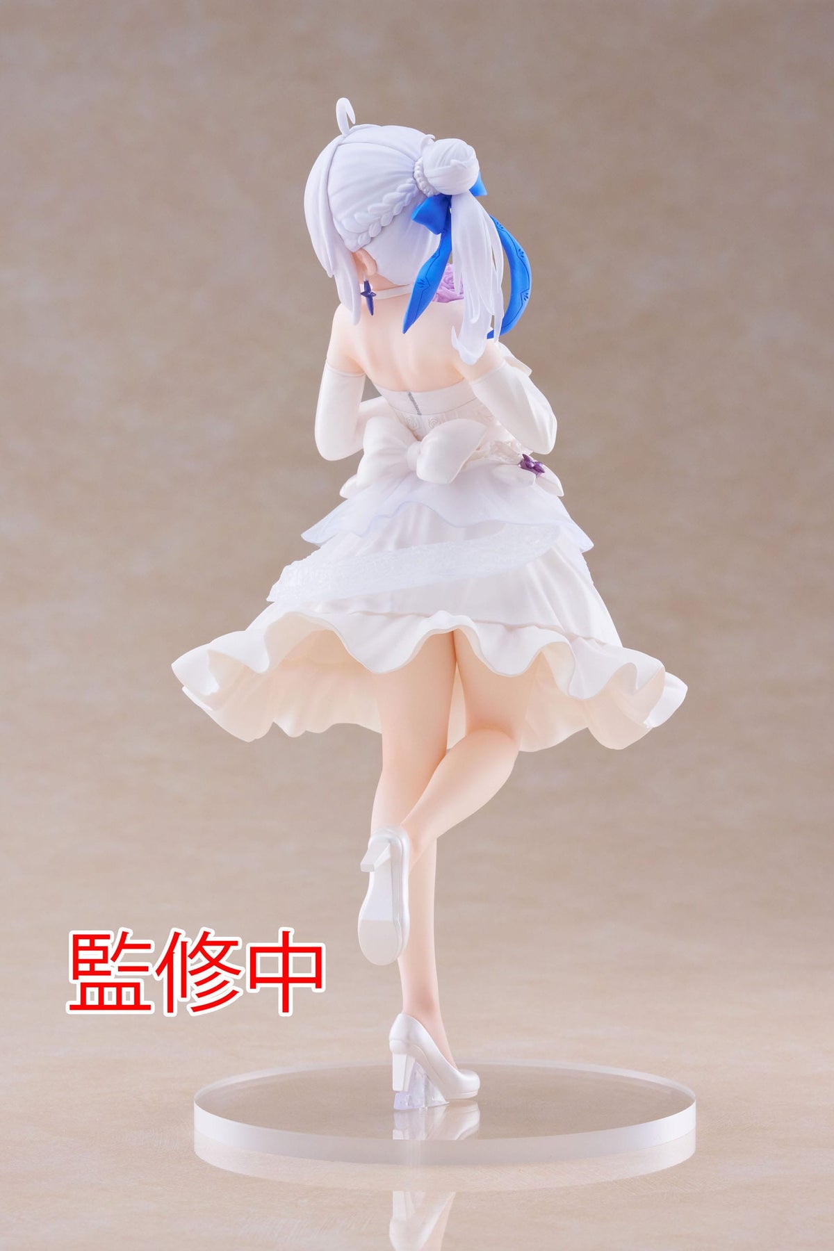 Wandering Witch: The Journey of Elaina - Elaina - White Dress Coreful Figure (Taito)