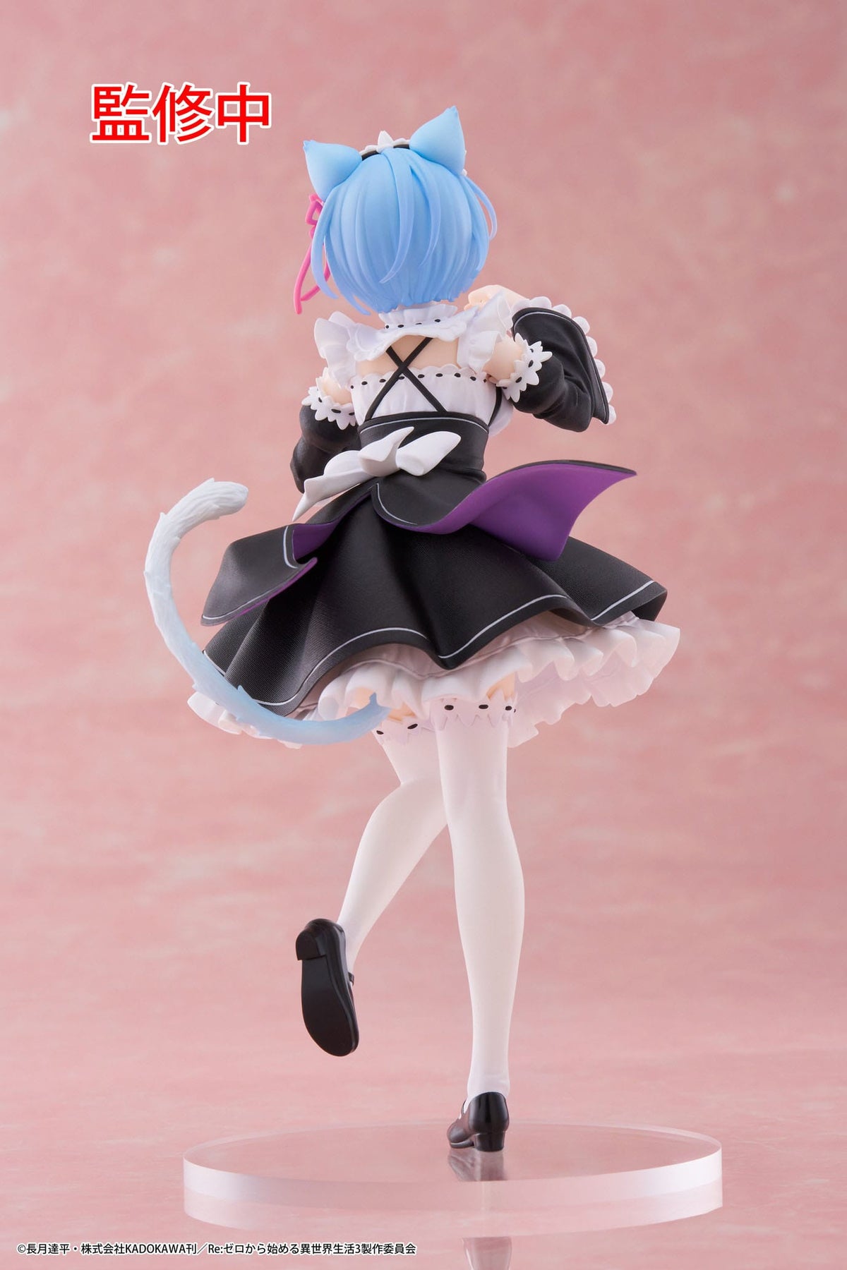 Re:Zero - Rem - Cat Maid Coreful figure (Taito)