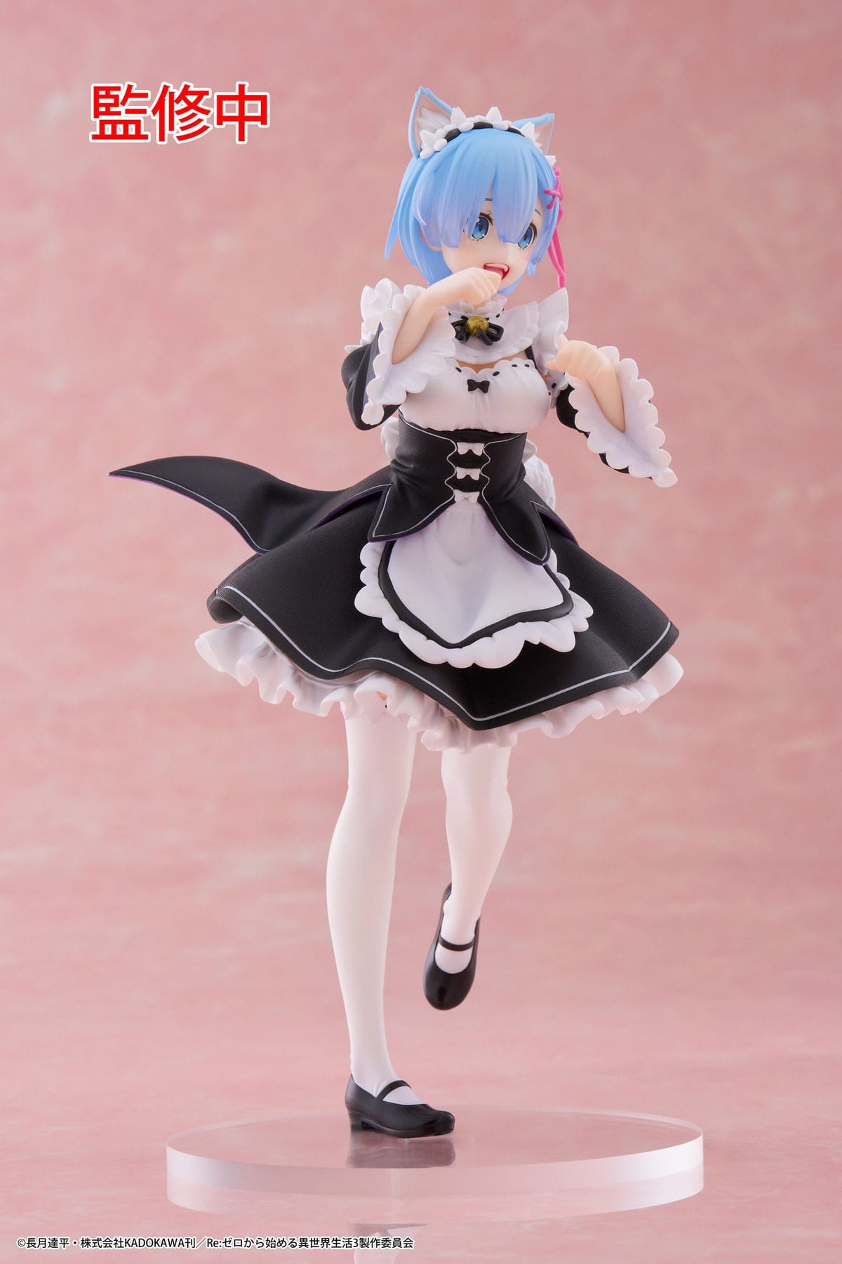 Re:Zero - Rem - Cat Maid Coreful figura (Taito)