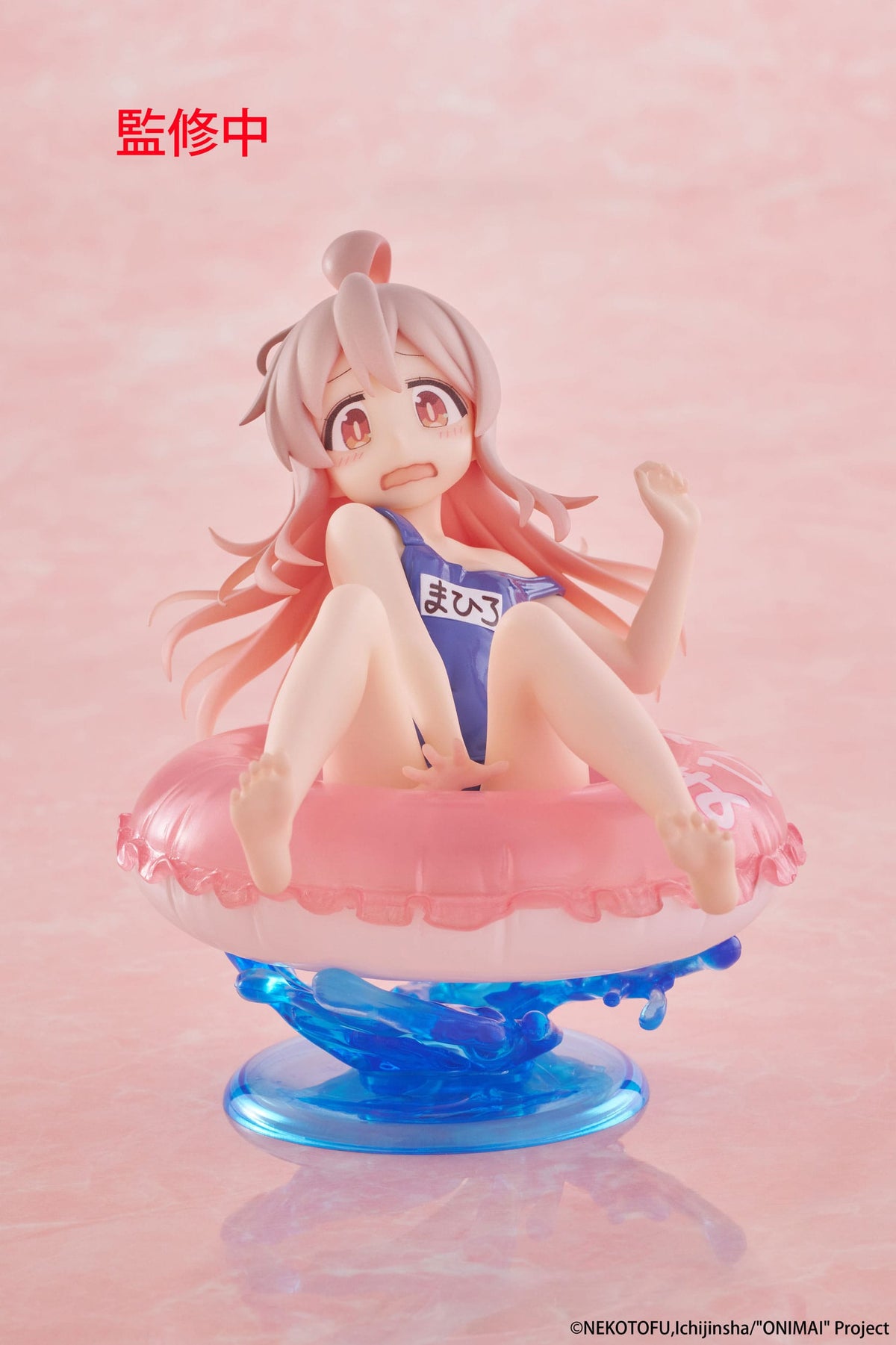 Onimai: I'm Now Your Sister! - Mahiro Oyama - Aqua Float Girls Figur (Taito)