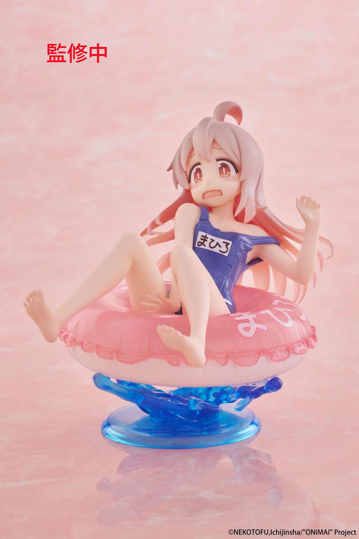 Onimai: I'm Now Your Sister! - Mahiro Oyama - Aqua Float Girls Figur (Taito)