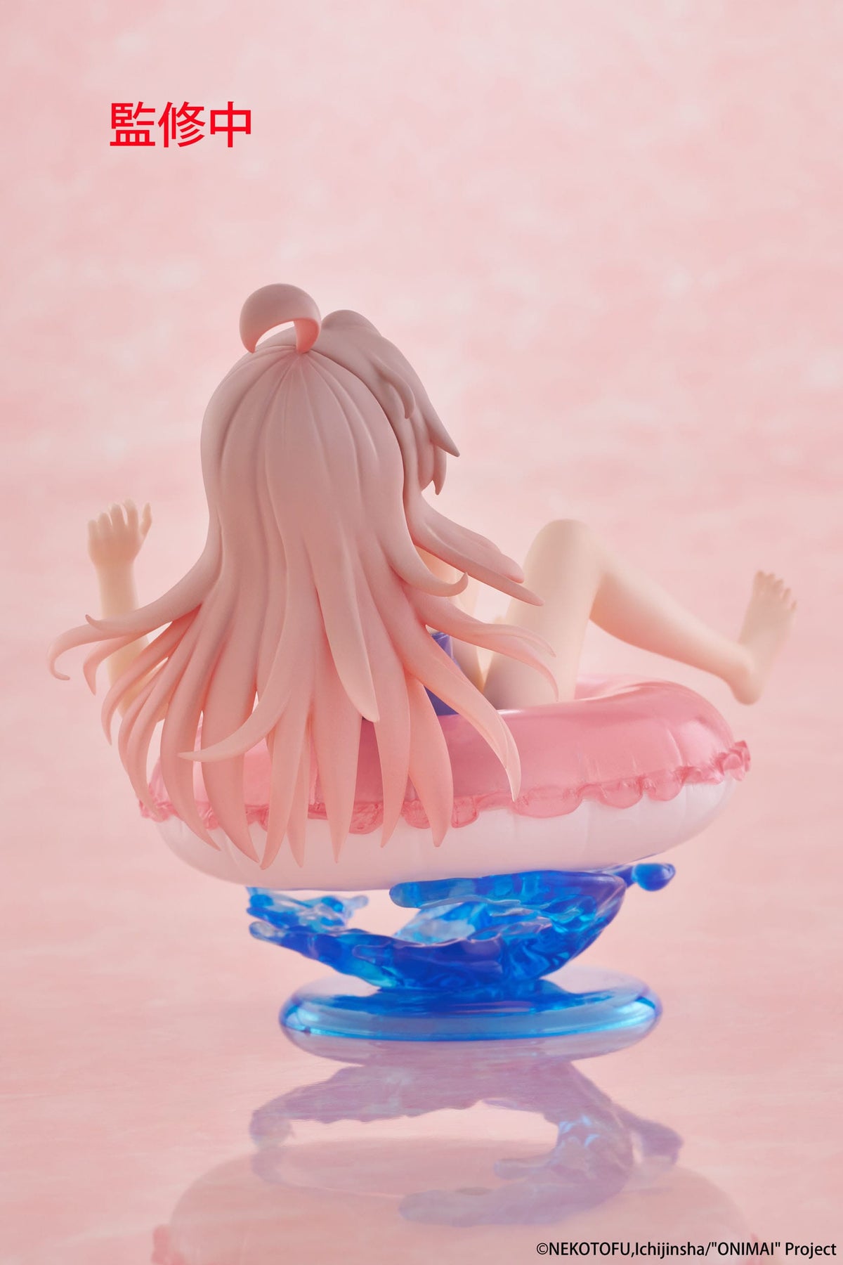 Onimai: I'm Now Your Sister! - Mahiro Oyama - Aqua Float Girls Figur (Taito)