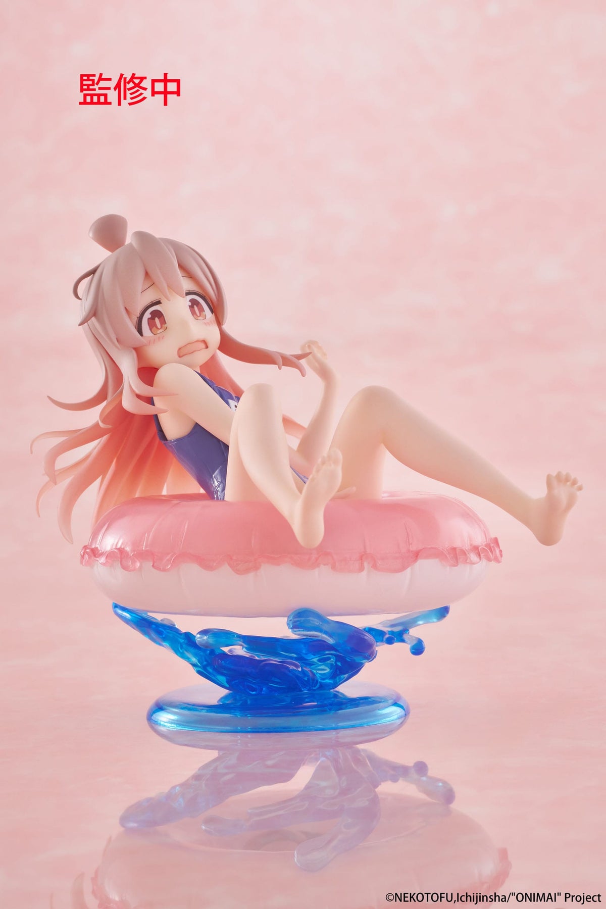 Onimai: I'm Now Your Sister! - Mahiro Oyama - Aqua Float Girls Figur (Taito)