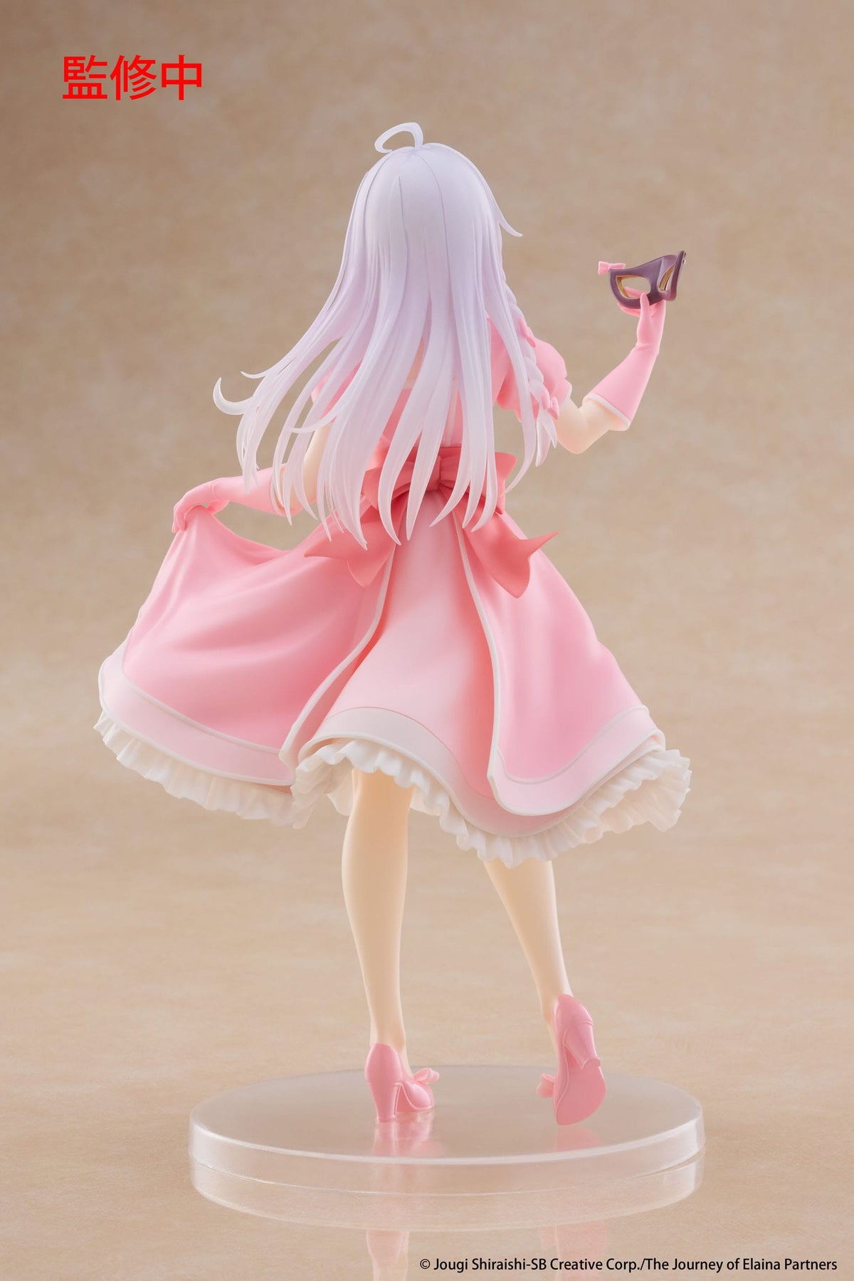 Wandering Witch: The Journey of Elaina - Elaina - Mask & Party Dress CoreFul figure (Taito)