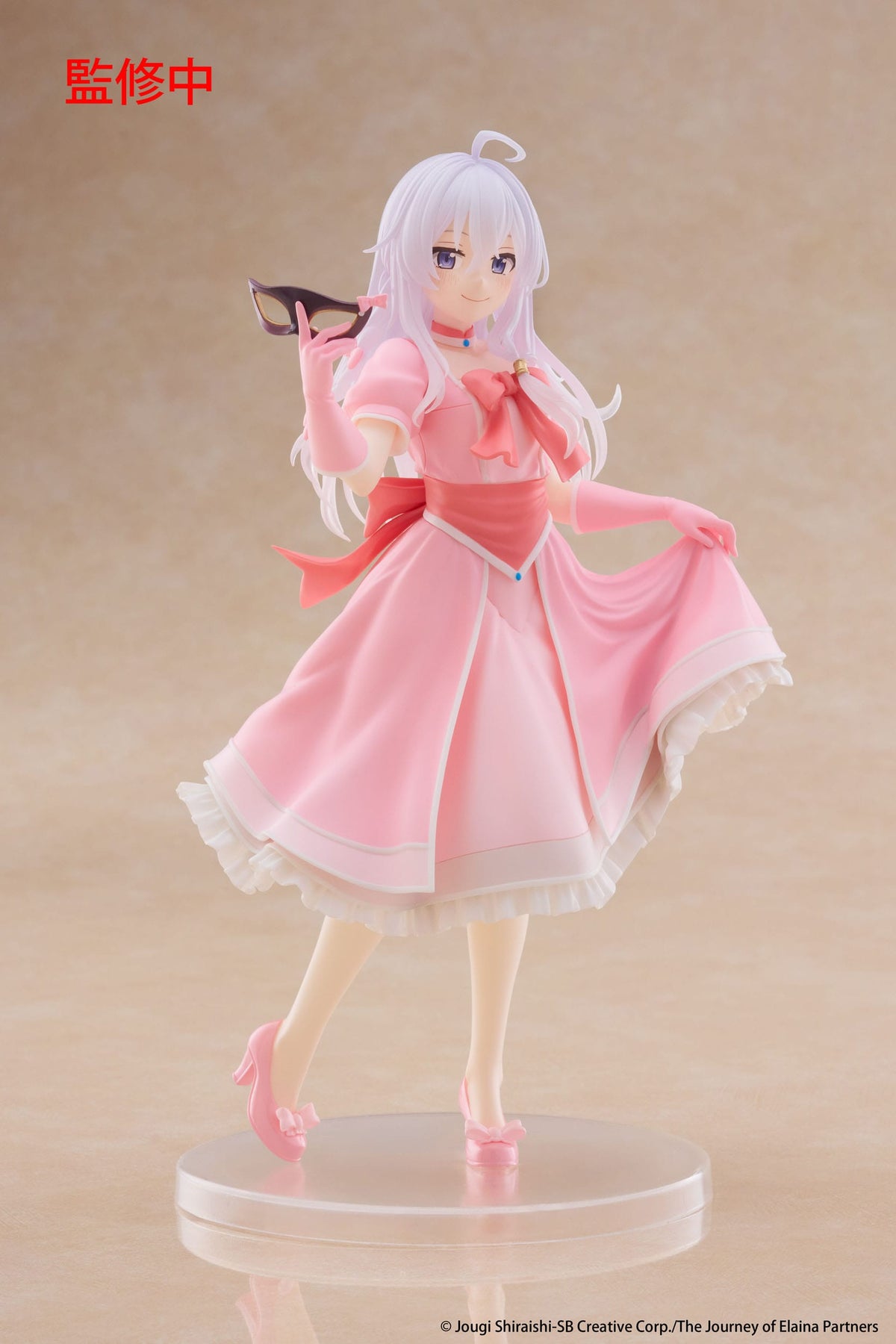 Wandering Witch: The Journey of Elaina - Elaina - Mask & Party Dress CoreFul figure (Taito)