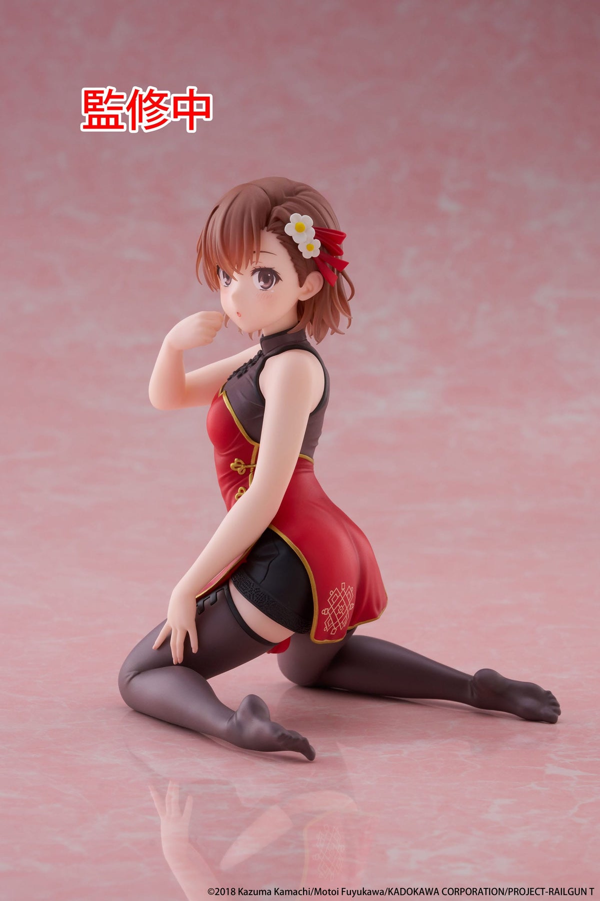 A Certain Scientific Railgun - Mikoto Misaka - Chinese Dress Desktop Cute Figur (Taito)