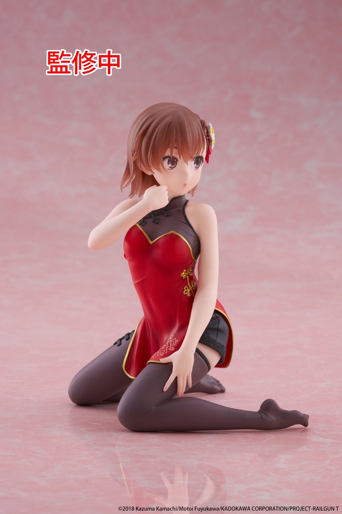 A Certain Scientific Railgun - Mikoto Misaka - Chinese Dress Desktop Cute Figur (Taito)