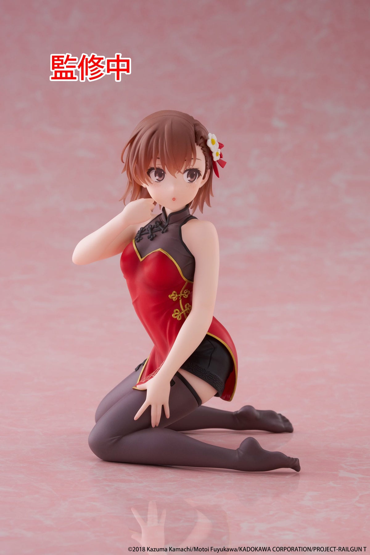 A Certain Scientific Railgun - Mikoto Misaka - Chinese Dress Desktop Cute Figur (Taito)