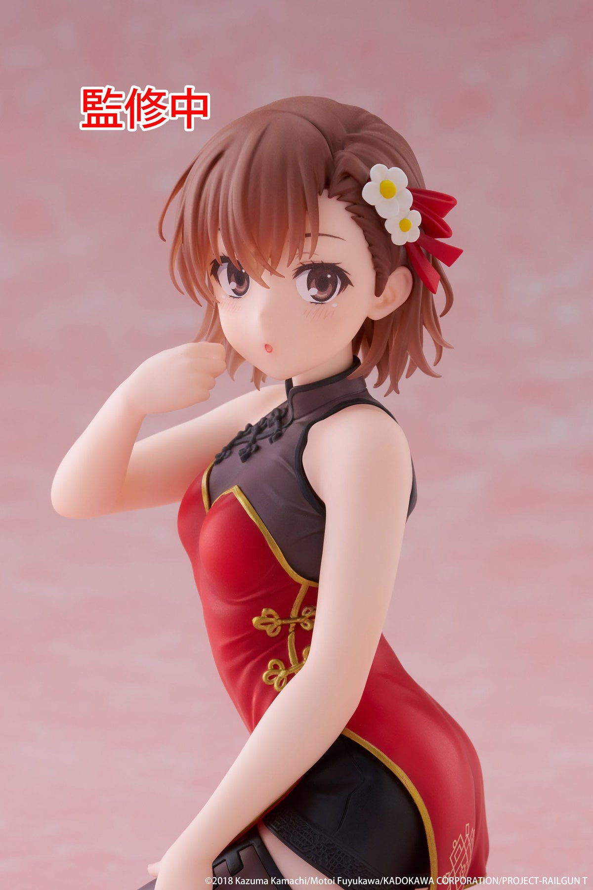 A Certain Scientific Railgun - Mikoto Misaka - Chinese Dress Desktop Cute Figur (Taito)