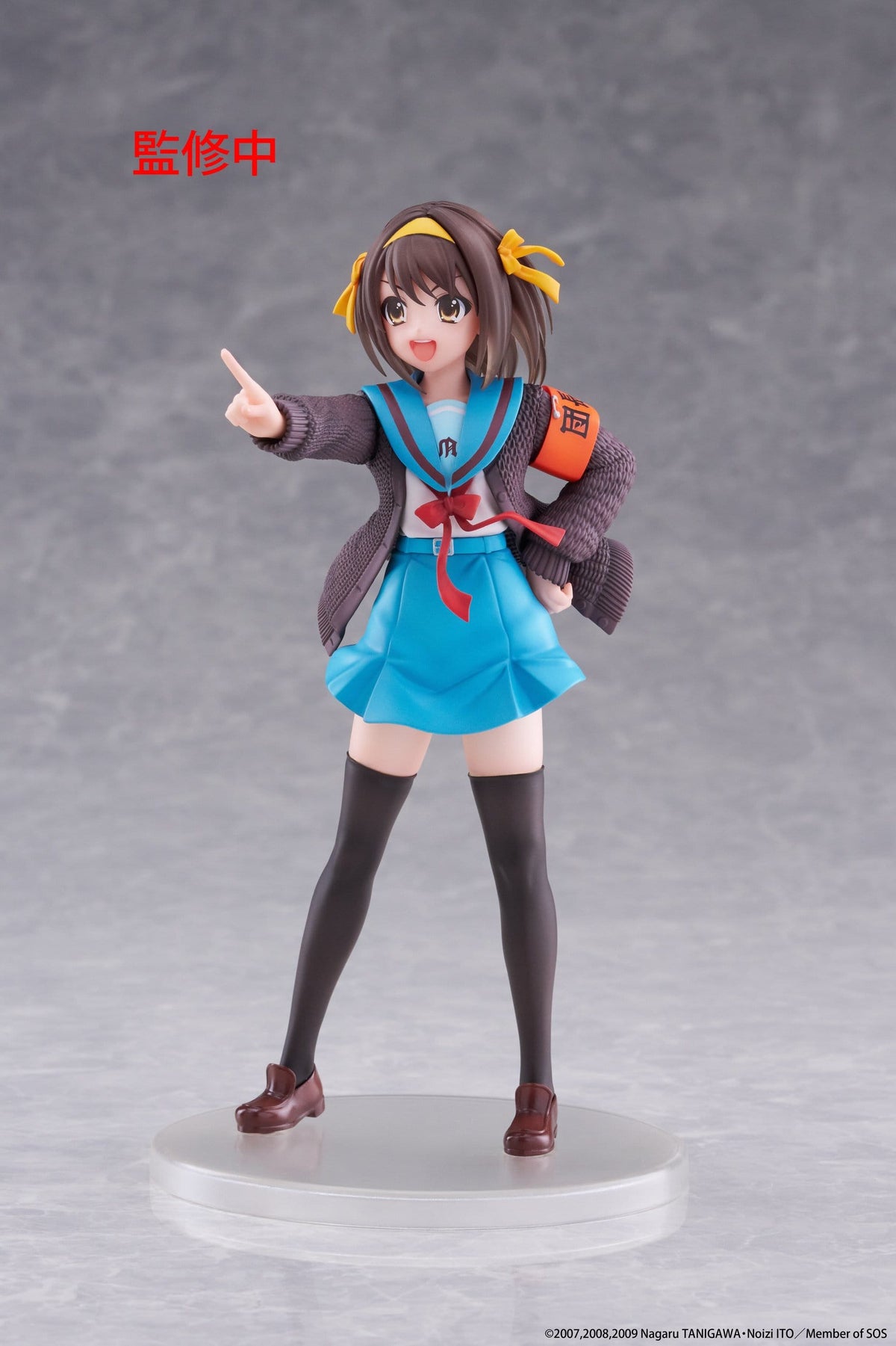 The Melancholy of Haruhi Suzumiya - Haruhi Suzumiya - Coreful Figur (Taito)