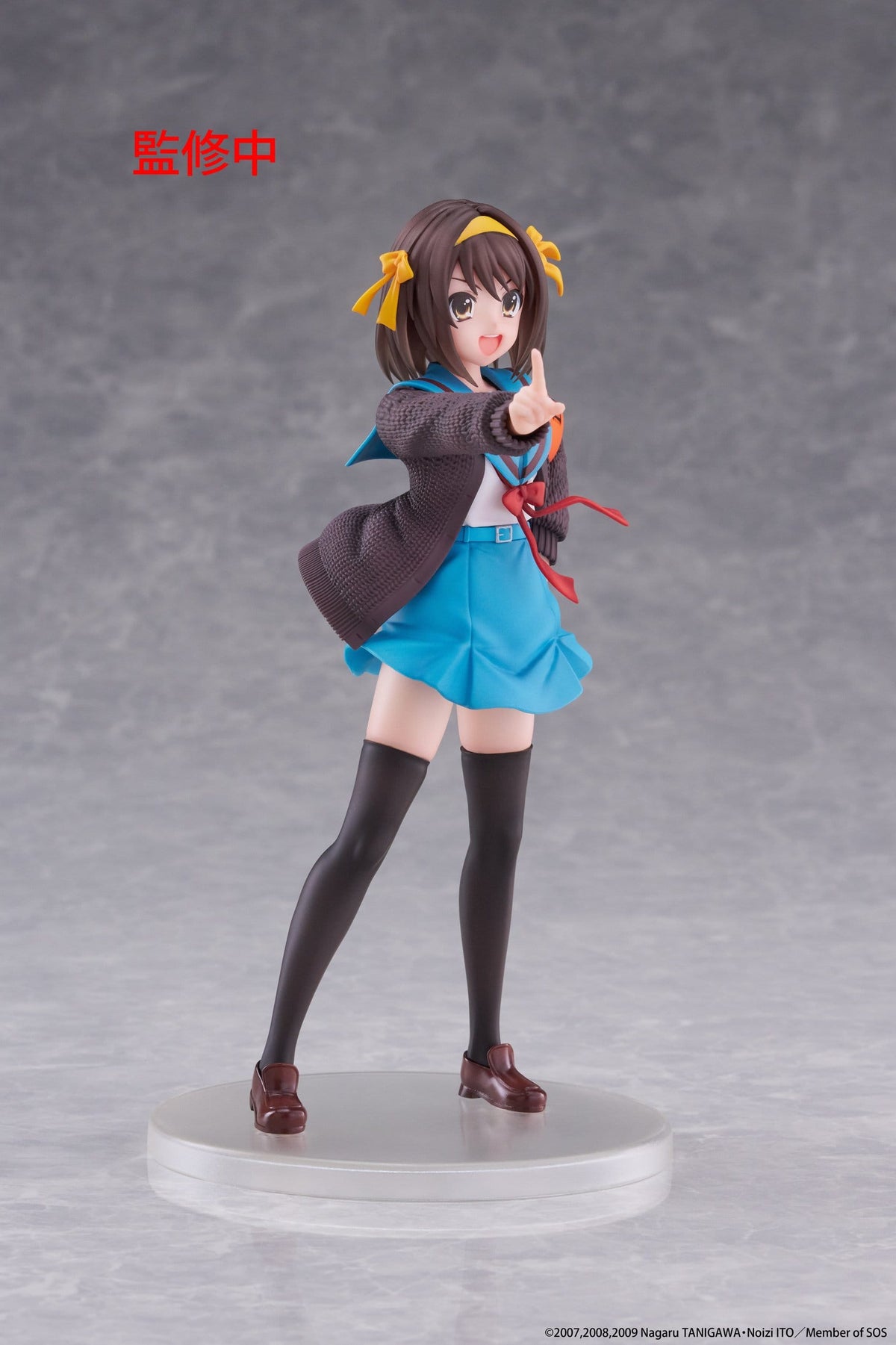 The Melancholy of Haruhi Suzumiya - Haruhi Suzumiya - Coreful Figur (Taito)