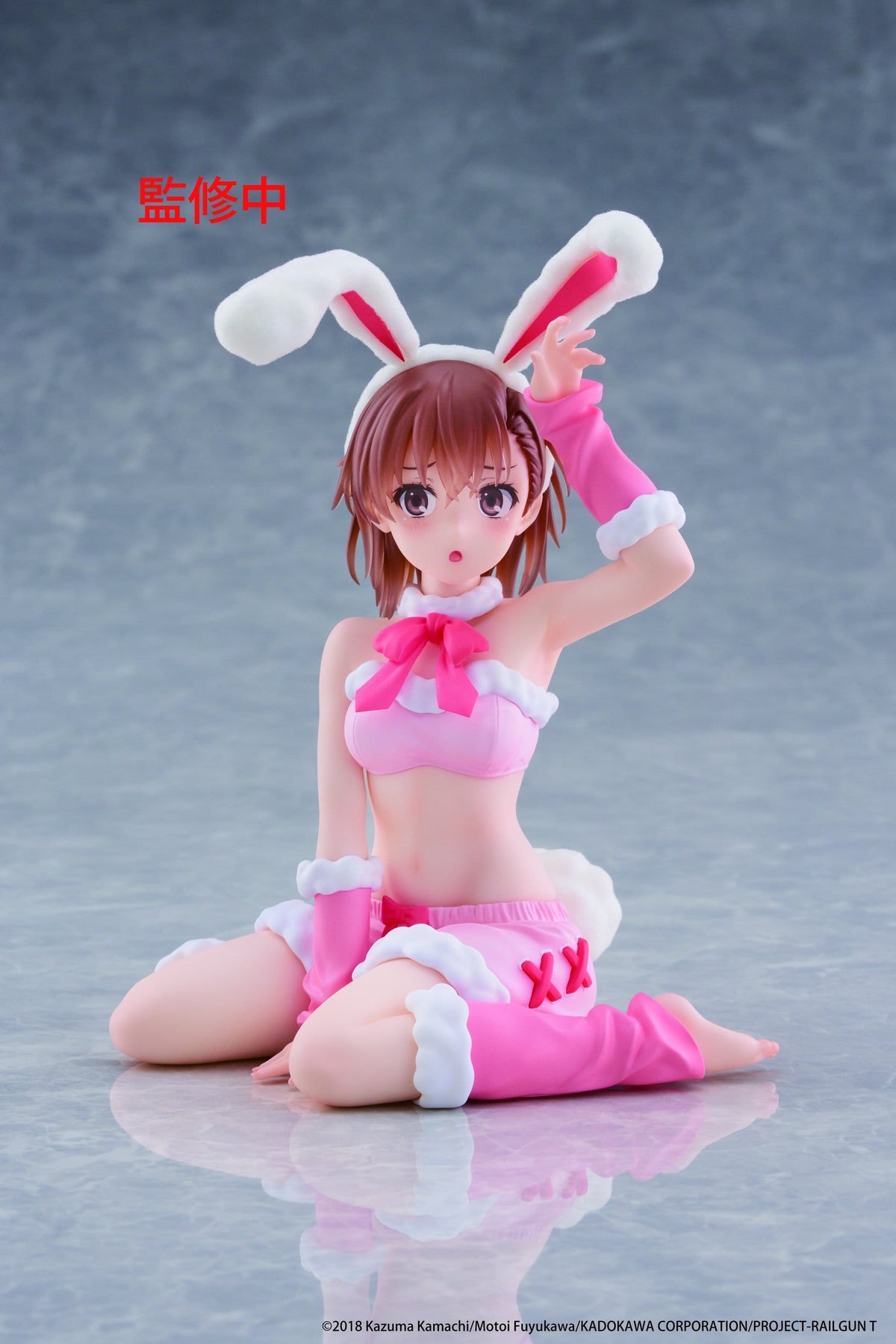 A Certain Scientific Railgun - Mikoto Misaka - Fluffy Bunny Moflock Figur (Taito)