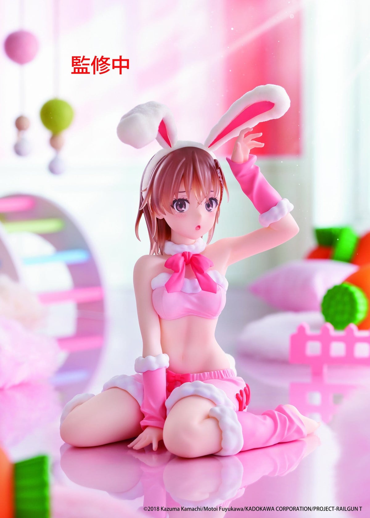 A Certain Scientific Railgun - Mikoto Misaka - Fluffy Bunny Moflock Figur (Taito)