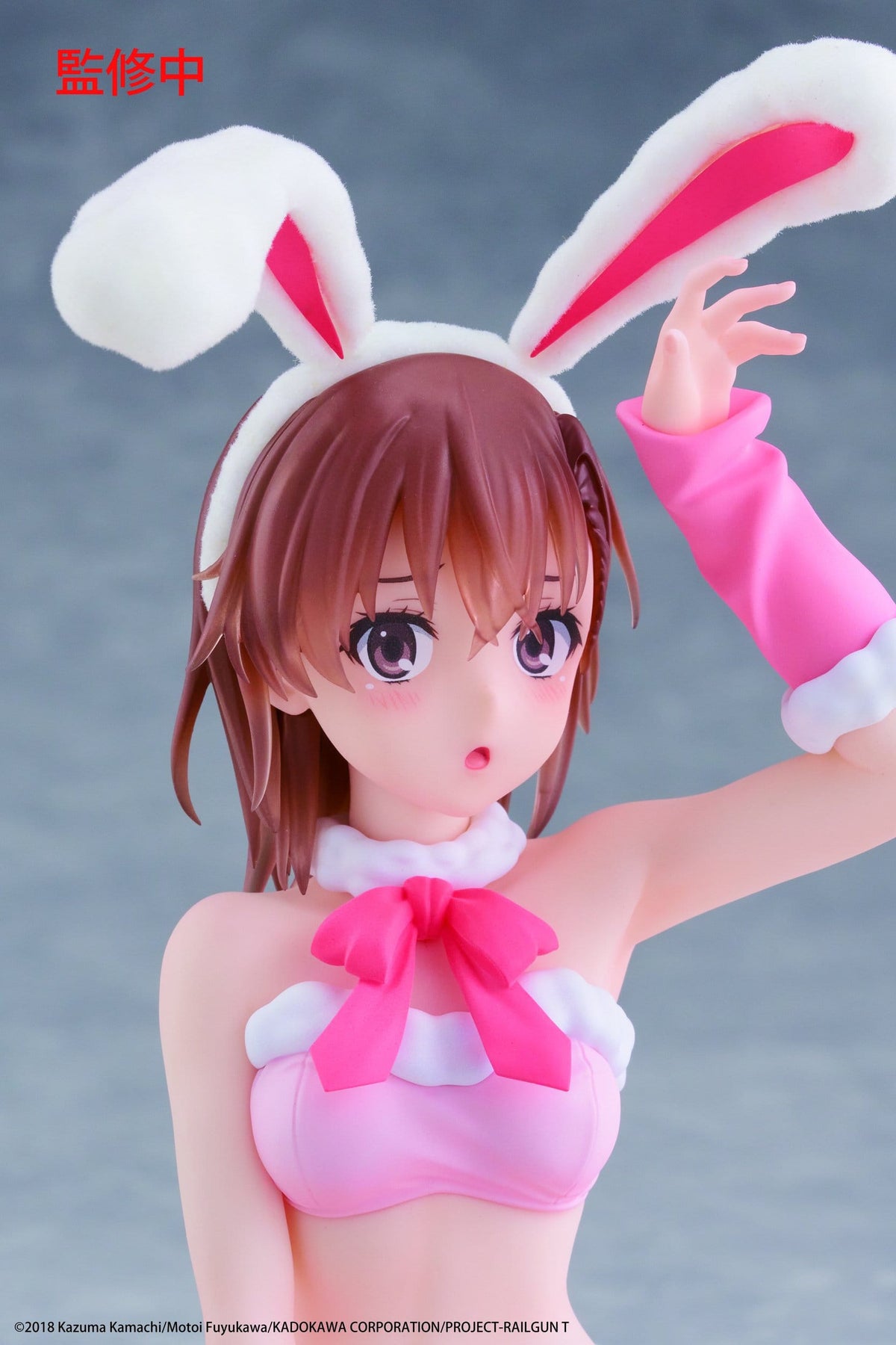 A Certain Scientific Railgun - Mikoto Misaka - Fluffy Bunny Moflock Figur (Taito)