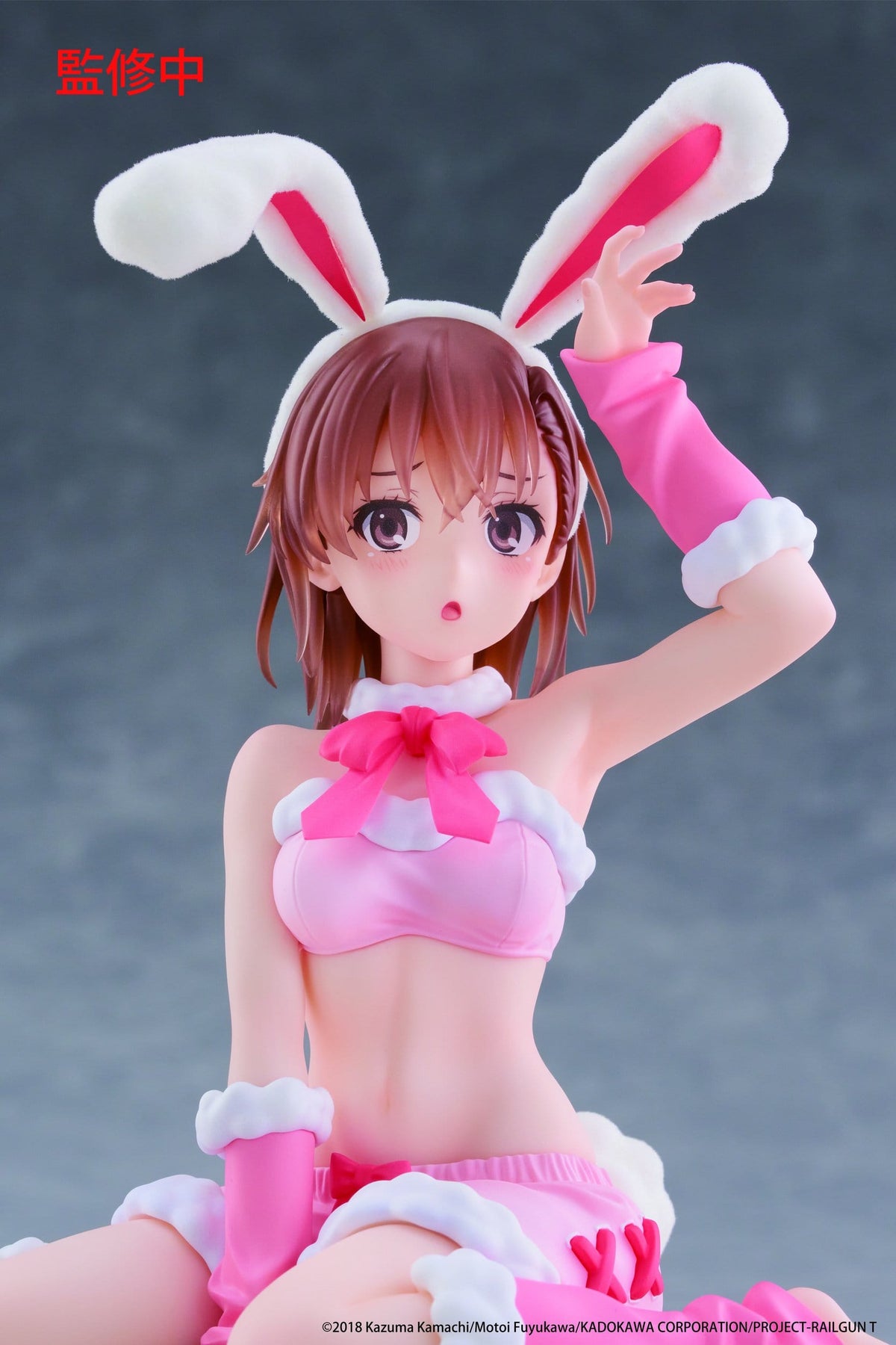 A Certain Scientific Railgun - Mikoto Misaka - Fluffy Bunny Moflock Figur (Taito)