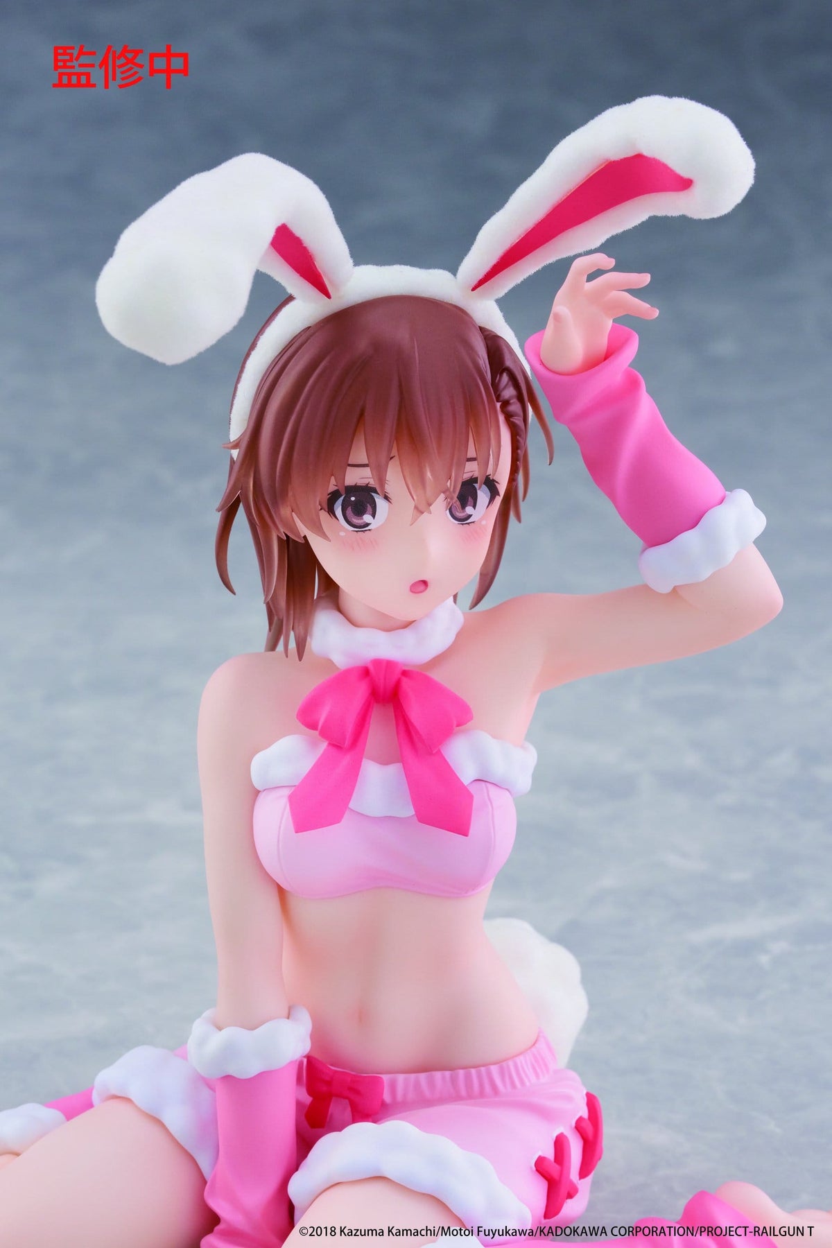 A Certain Scientific Railgun - Mikoto Misaka - Fluffy Bunny Moflock Figur (Taito)