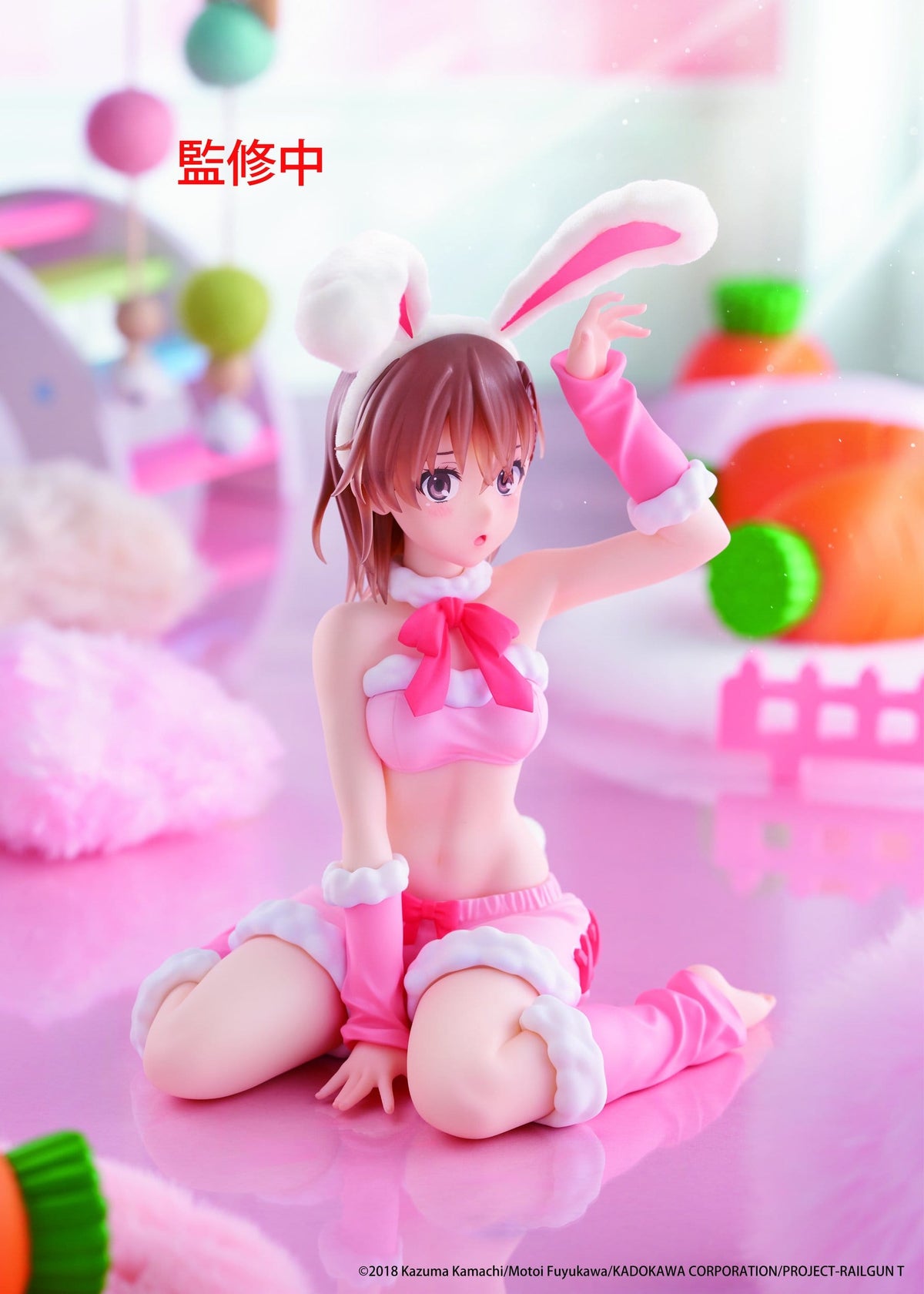 A Certain Scientific Railgun - Mikoto Misaka - Fluffy Bunny Moflock Figur (Taito)